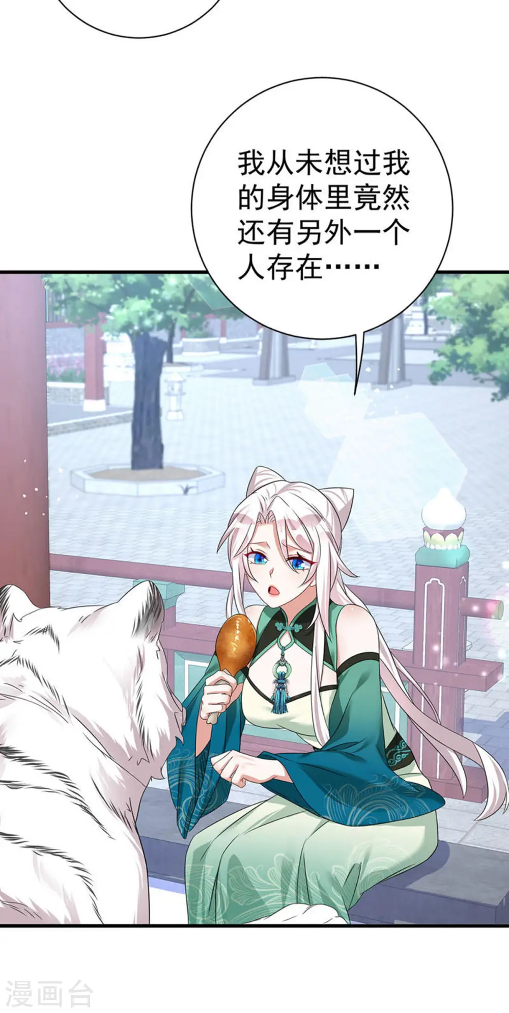 第189话 再娶她一次10