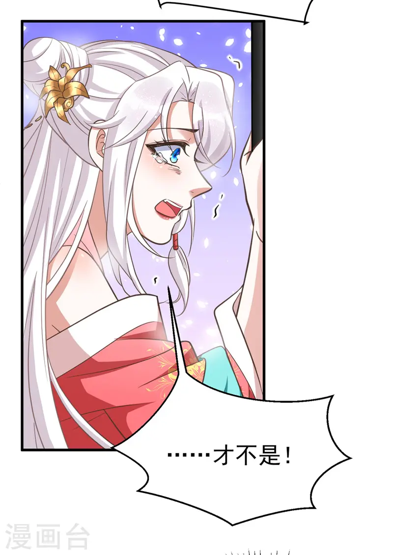 第15话 地牢羞辱20
