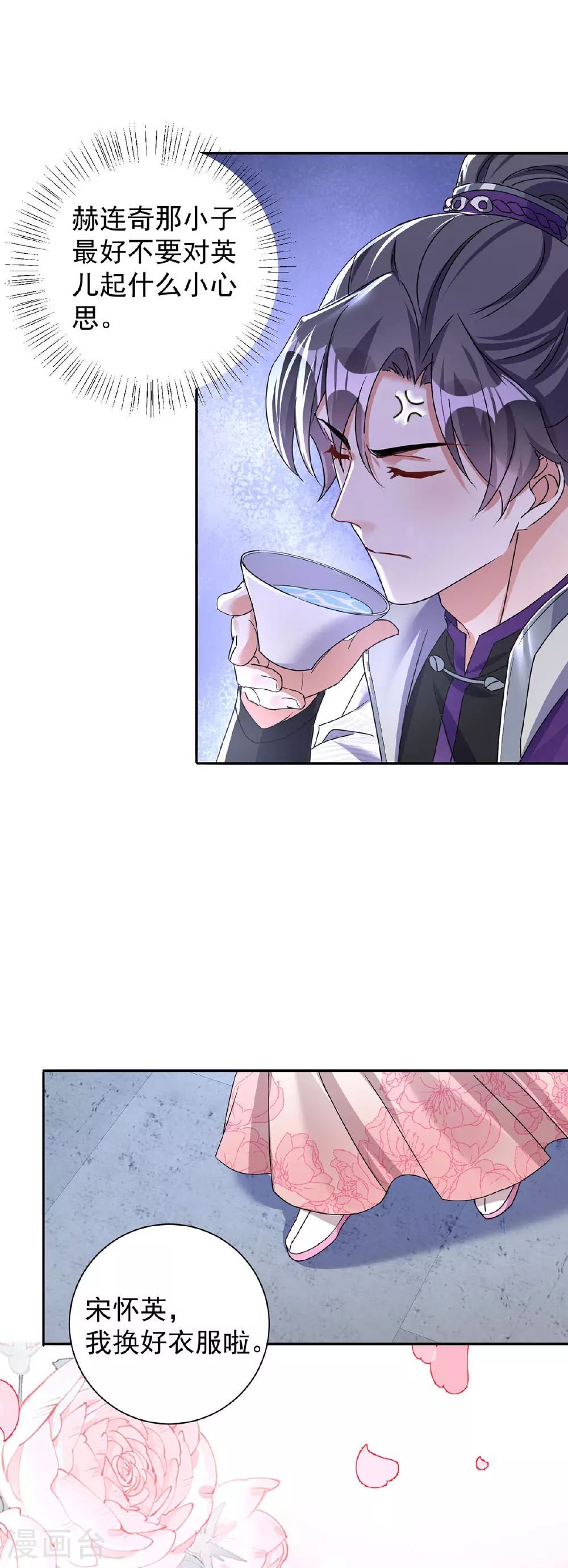 第194话 去过乞巧节24