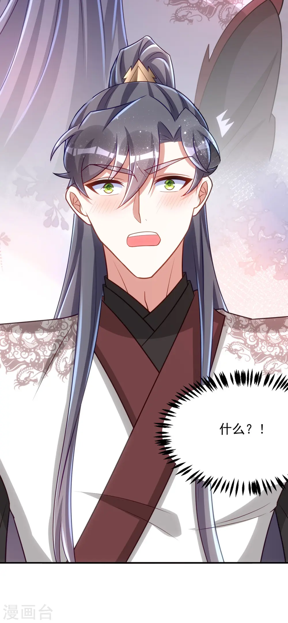 第149话 别说话，看着我24