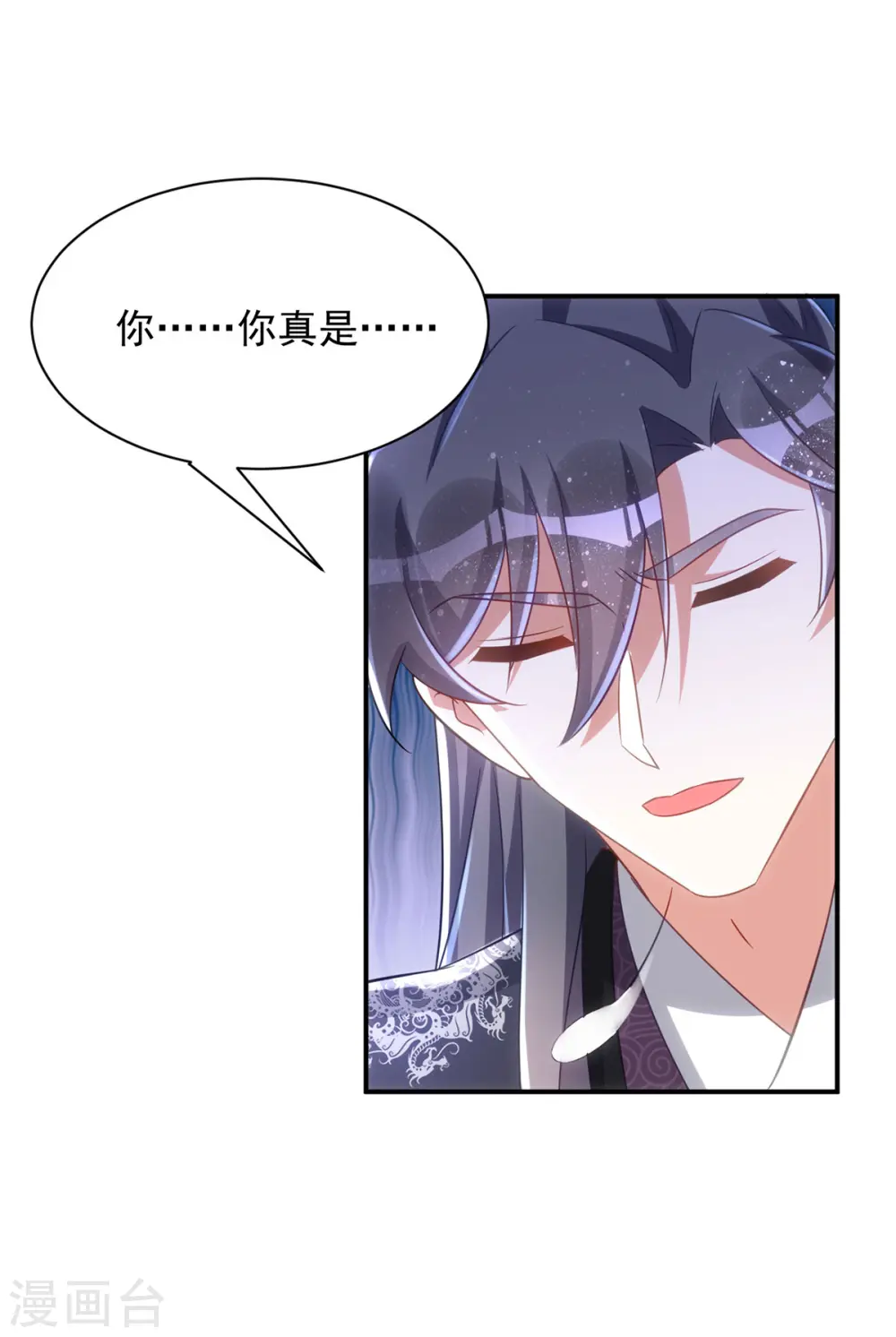 第114话 忍不住想吃了你24