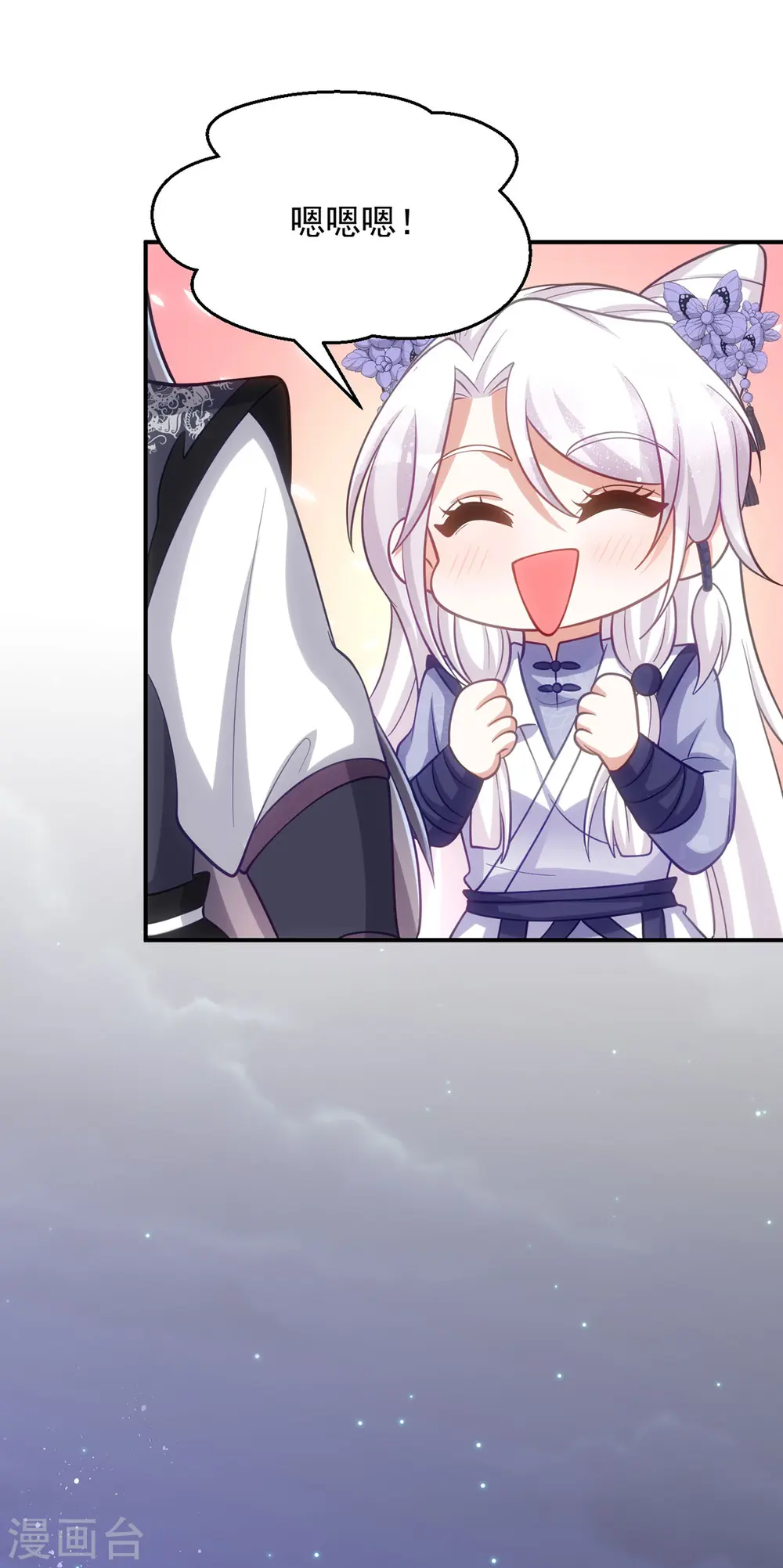 第136话 叫阵4