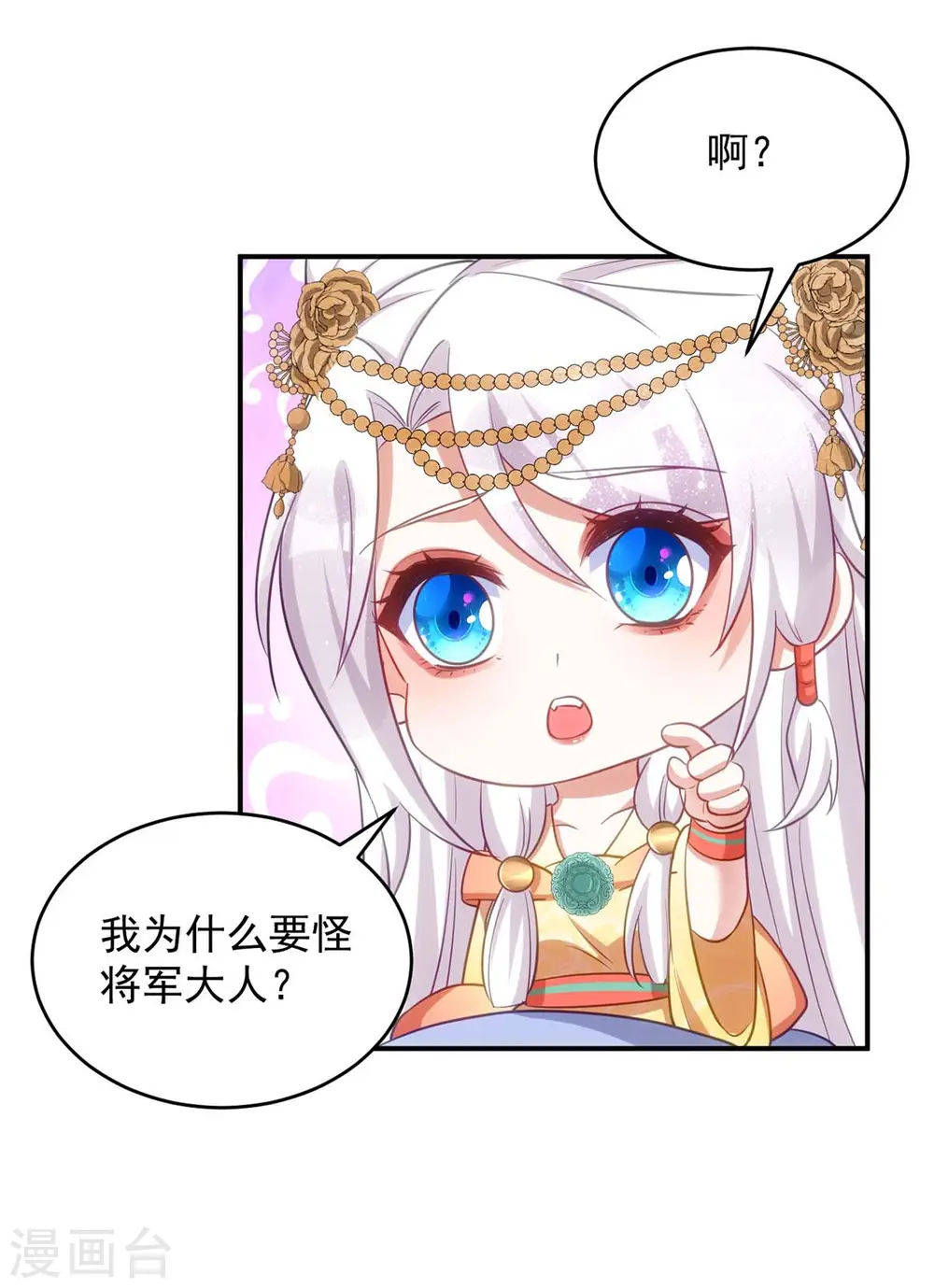 第77话 吻24
