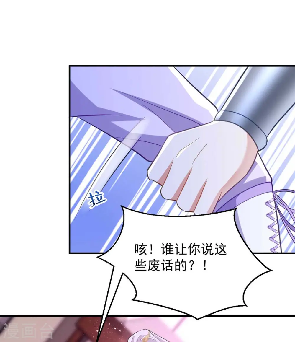 第63话 讨要玉佩6