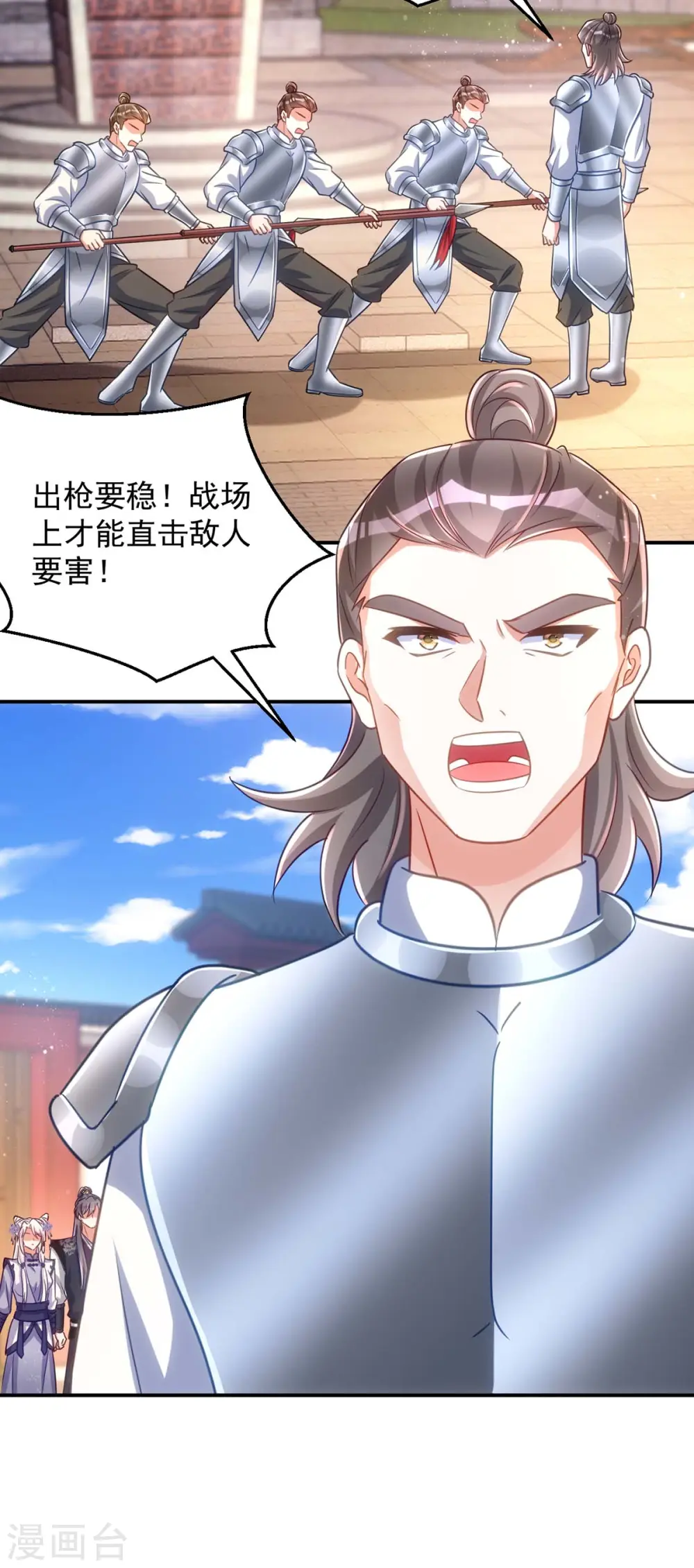 第105话 我什么苦都能吃19