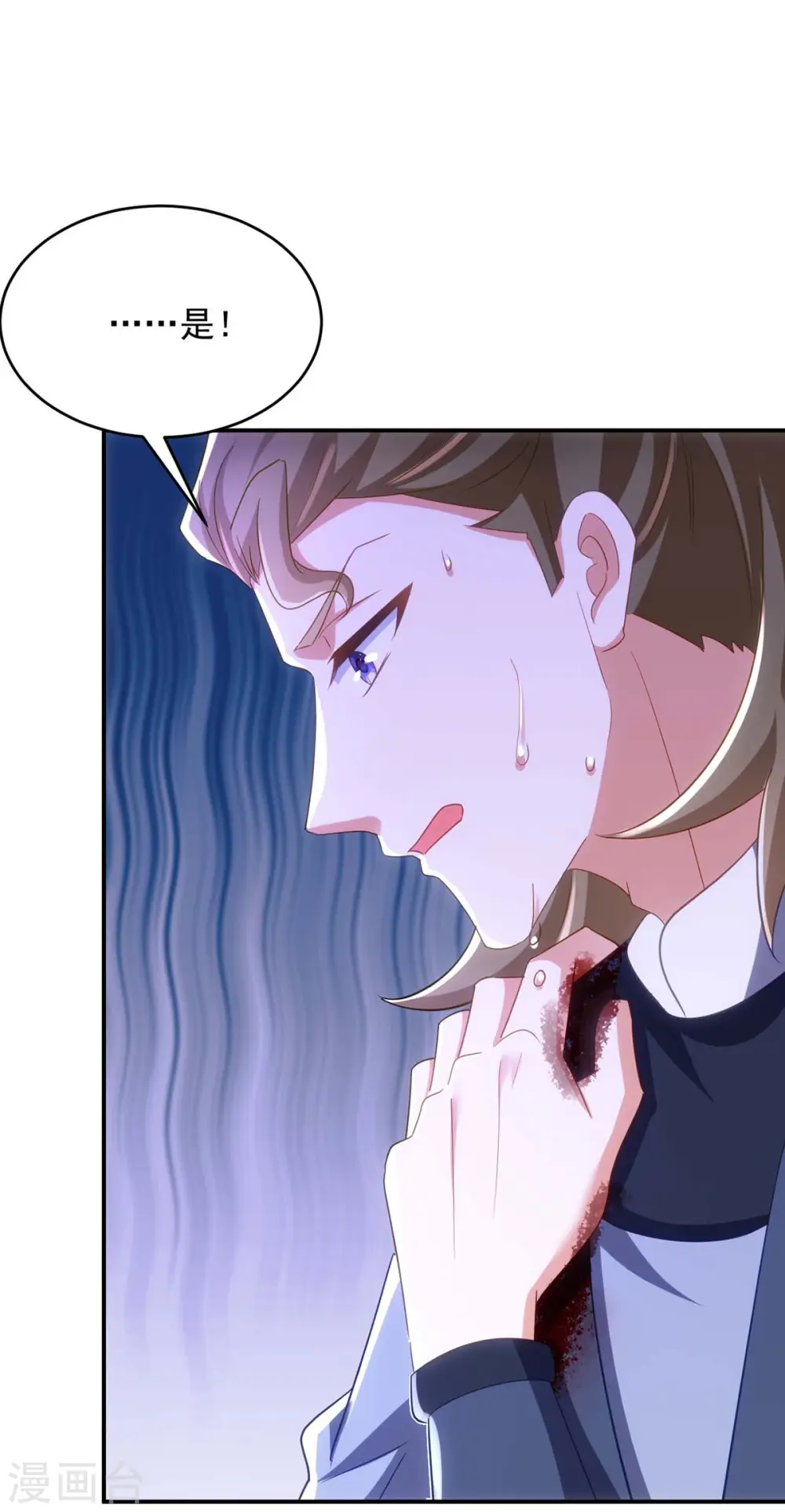 第100话 栽赃陷害3