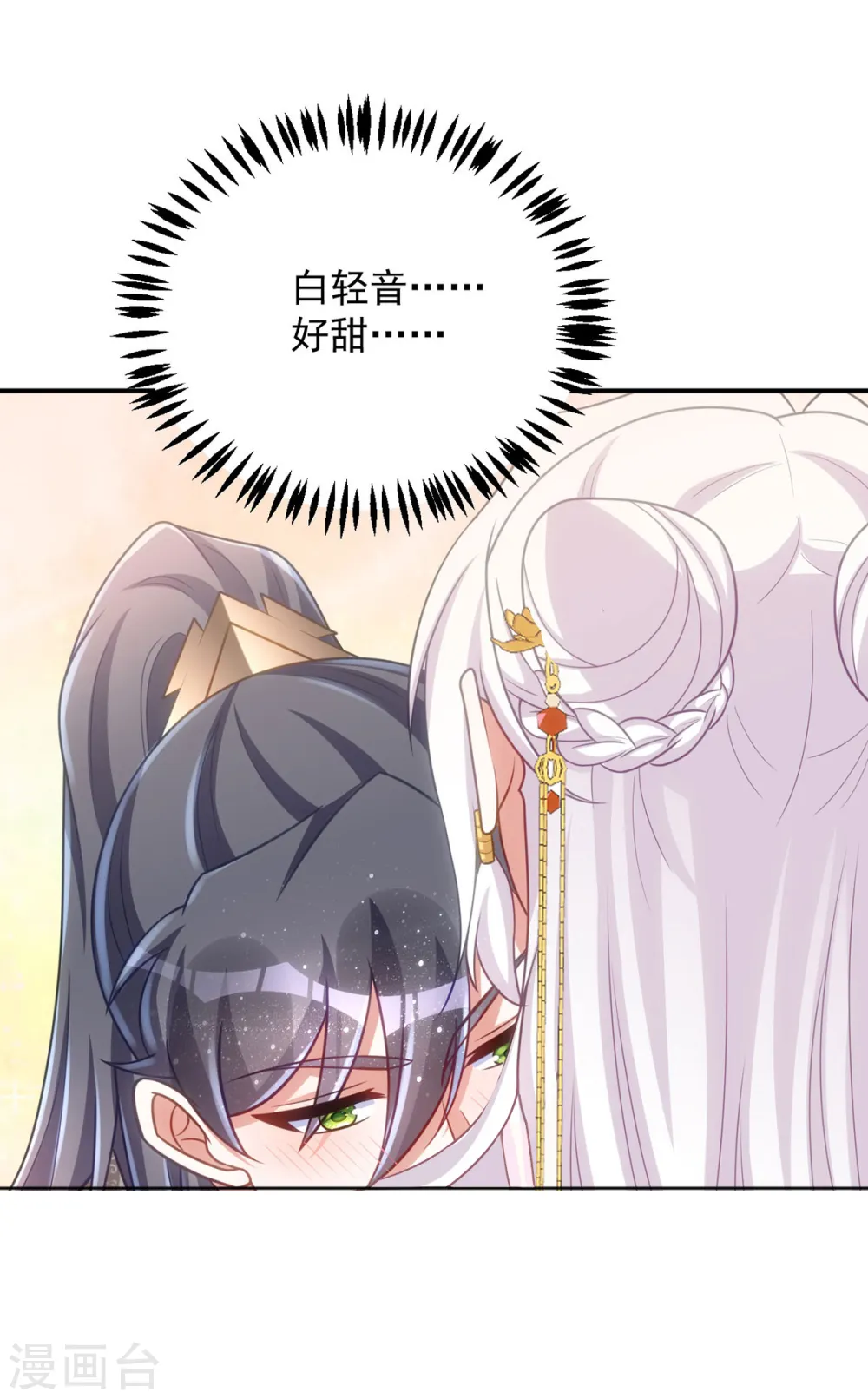 第150话 情不自禁25