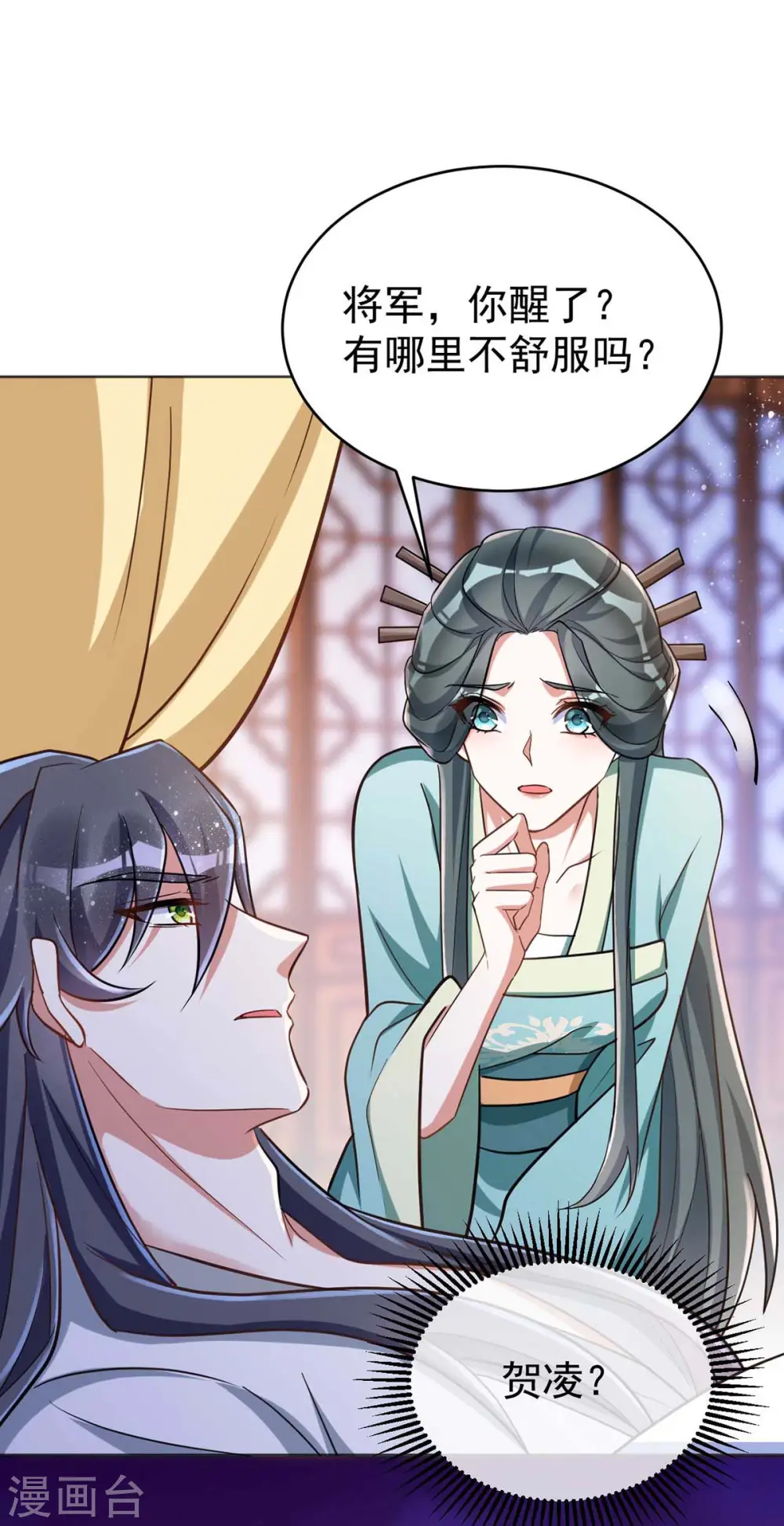 第41话 找机会下手25