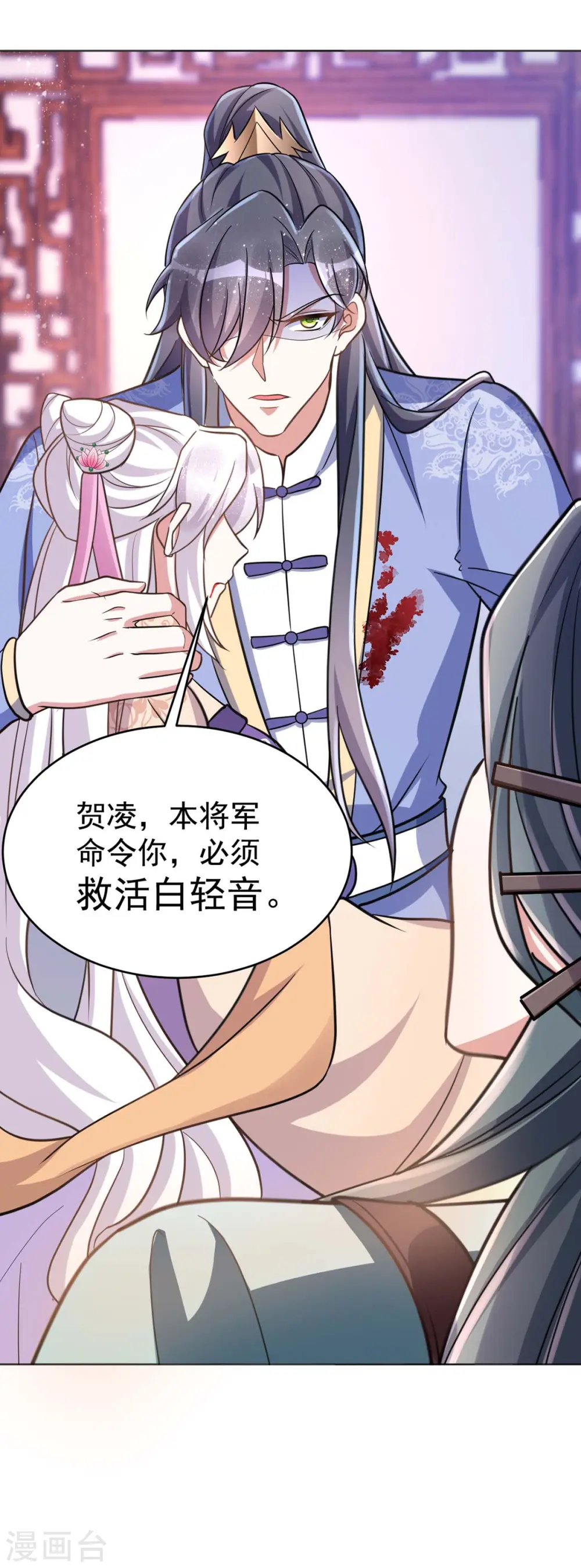 第47话 我能救她15