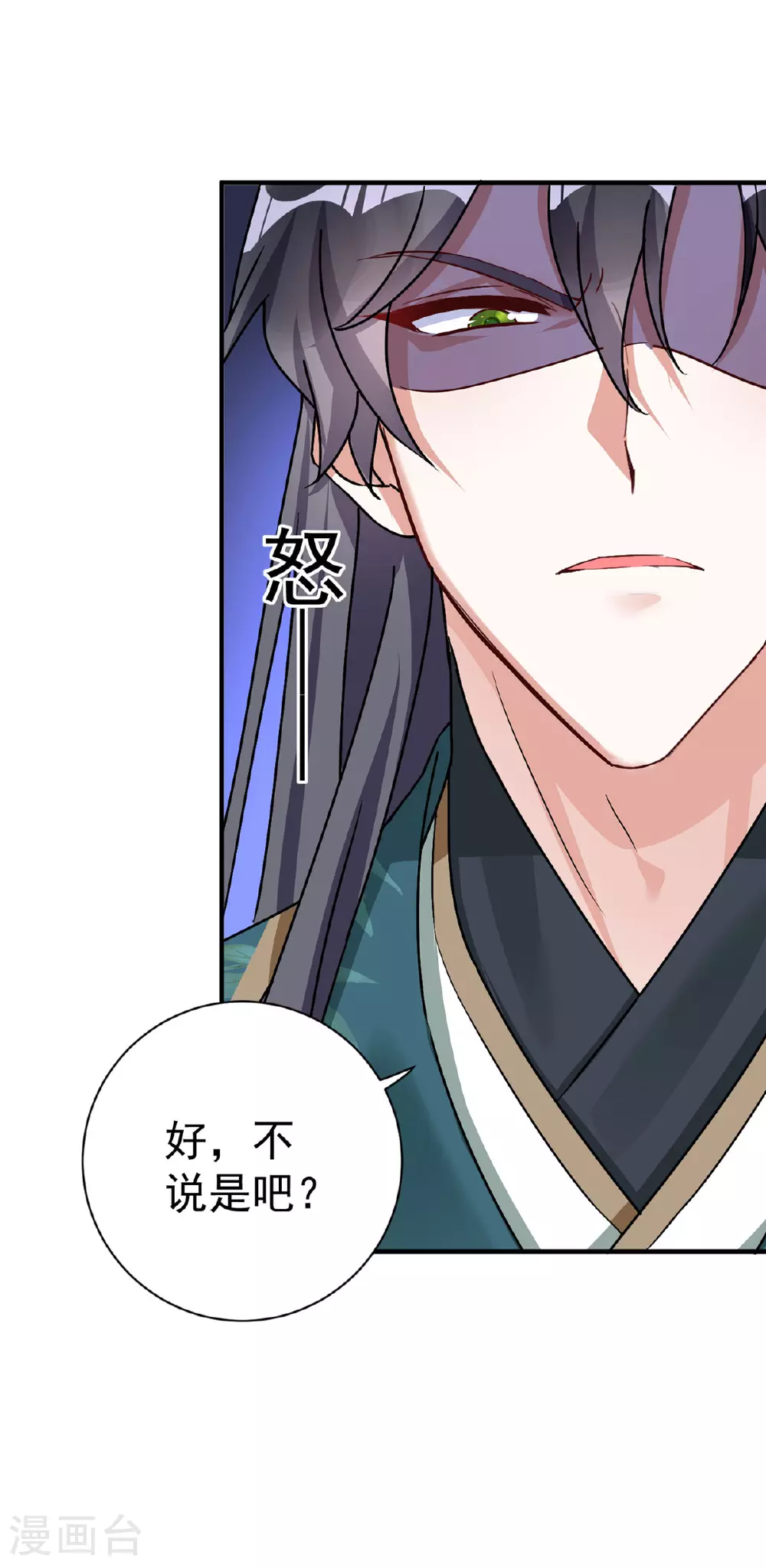 第192话 带我走吧16