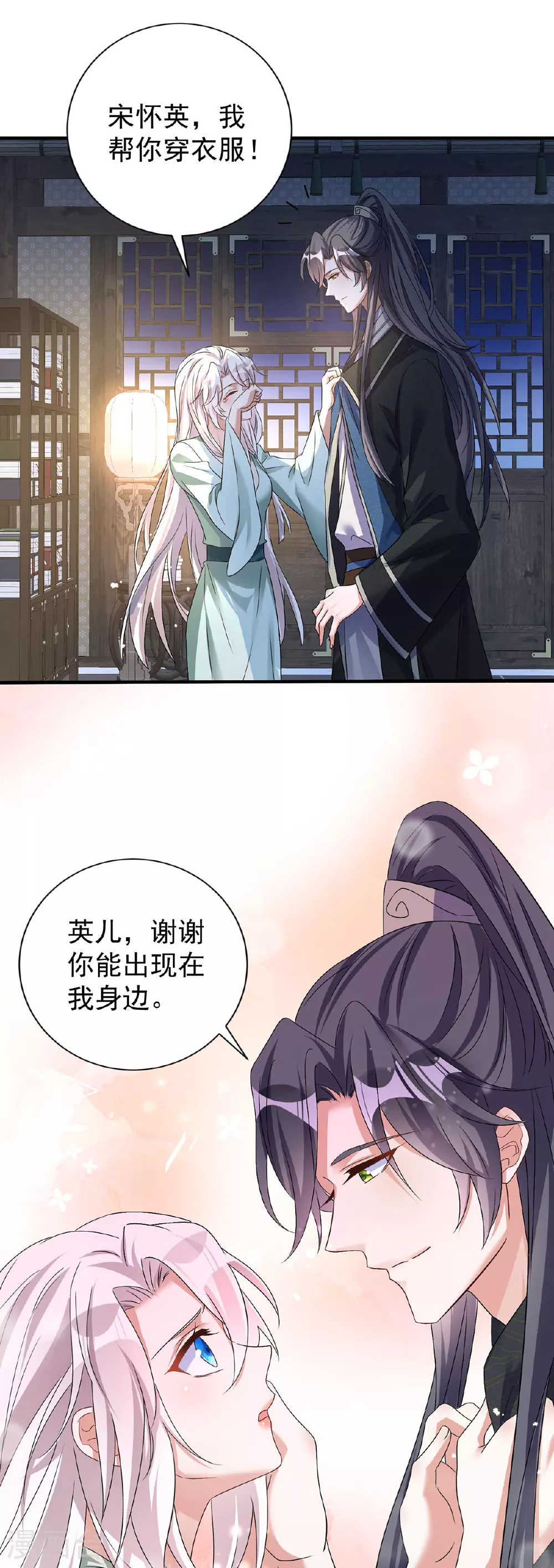 第201话 越来越弱18