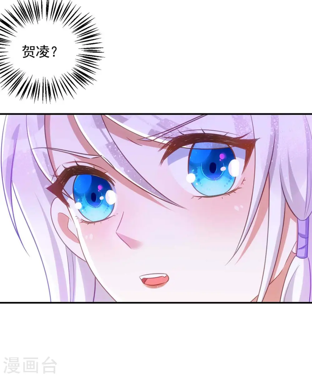 第68话 煽动是非28