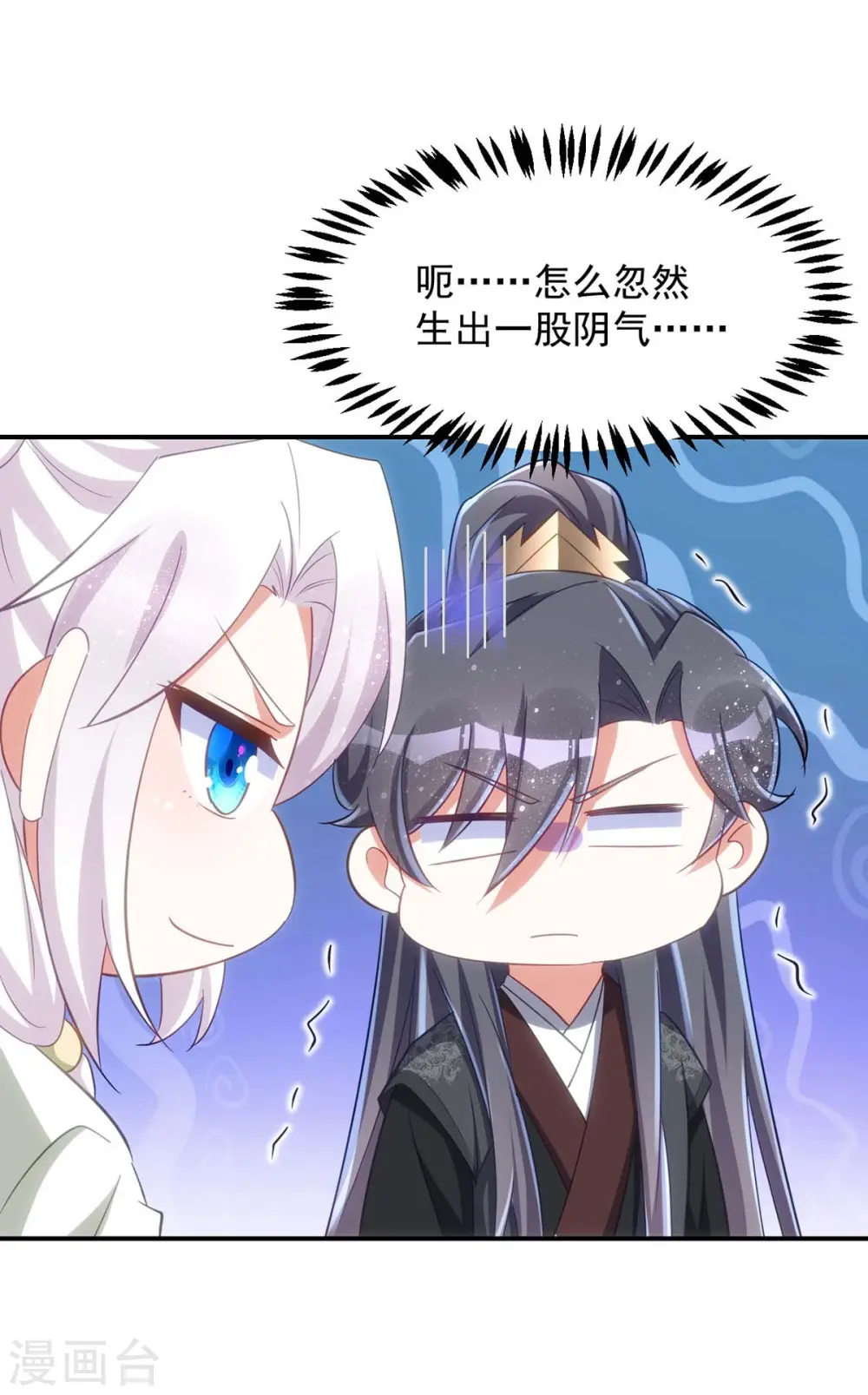 第103话 格外心动10
