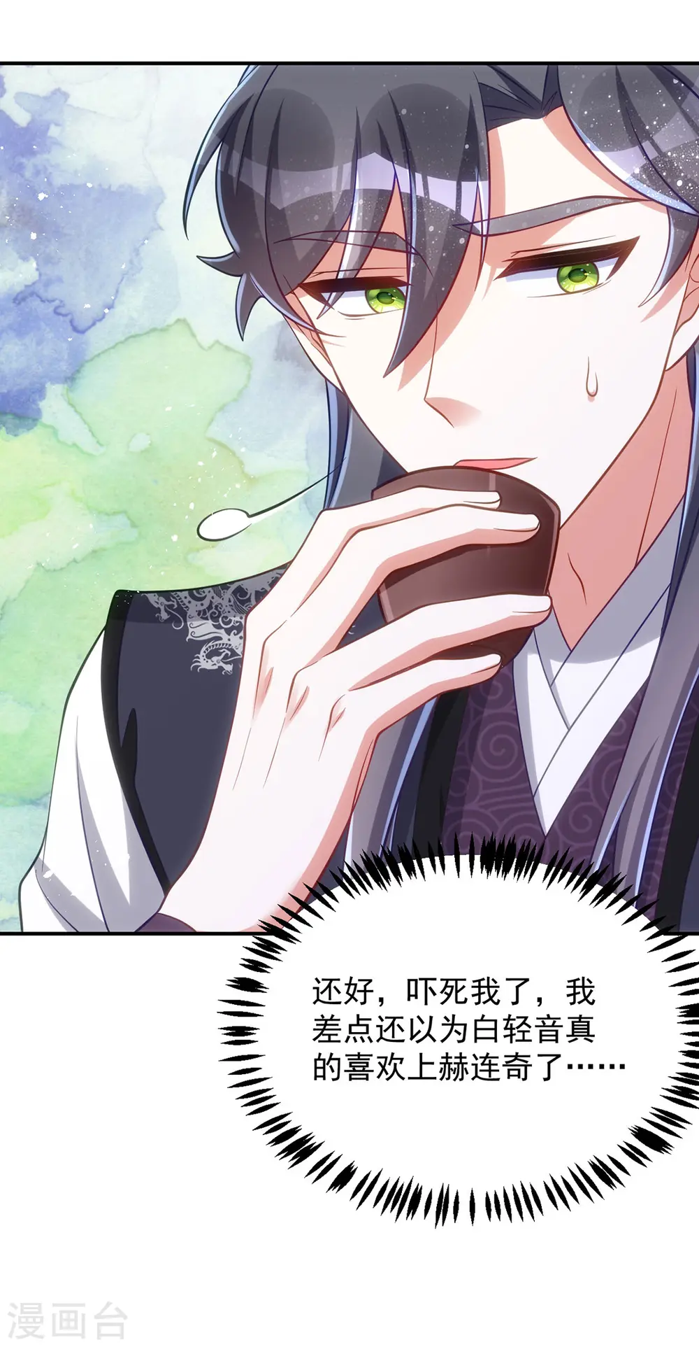 第134话 下毒栽赃10