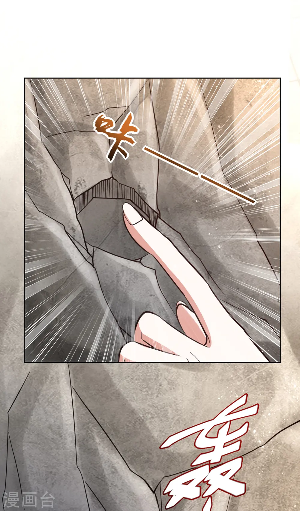 第33话 发现地牢22