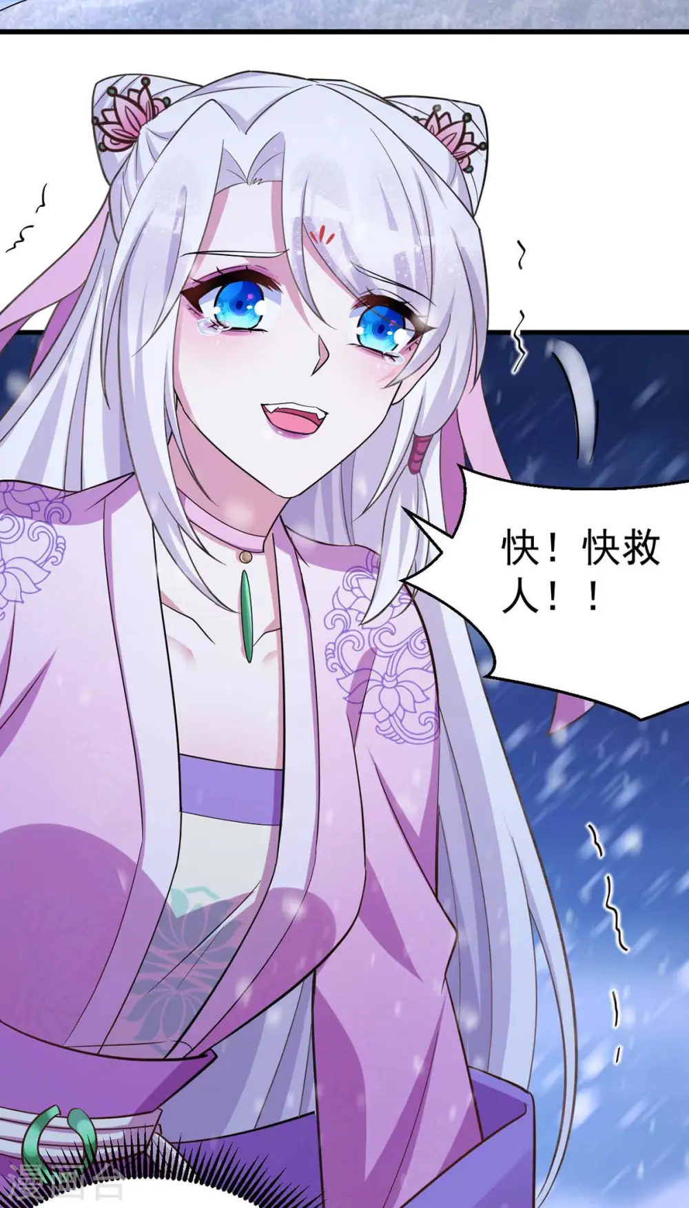 第40话 有救了20
