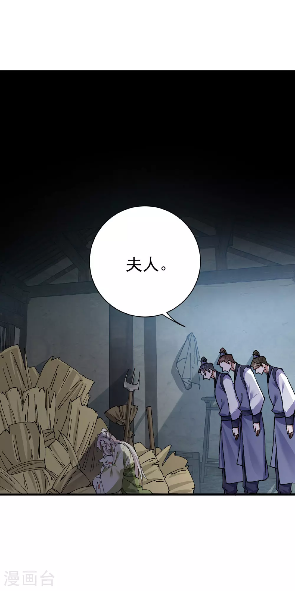 第198话 人面兽心25