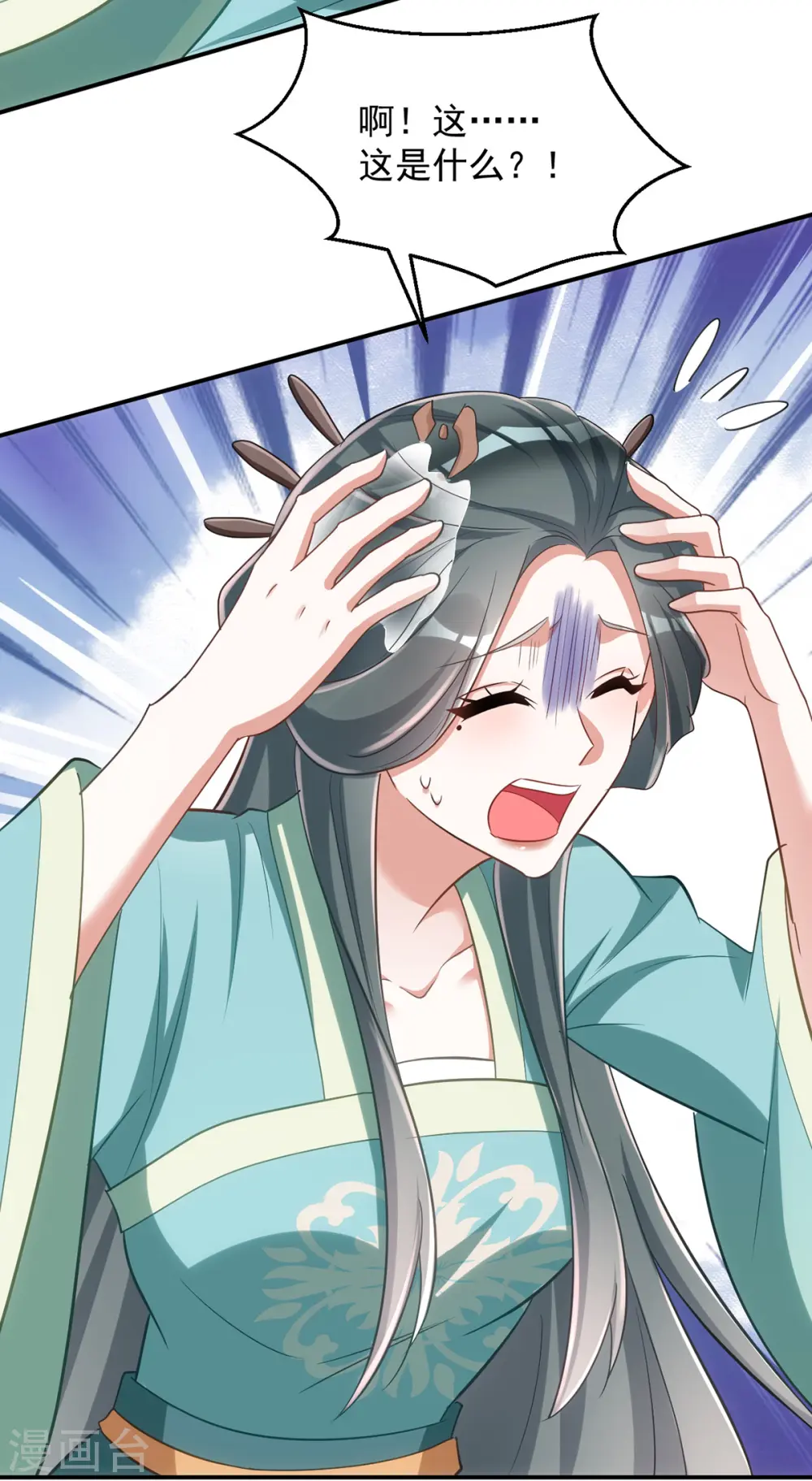 第145话 你想要什么奖励？6