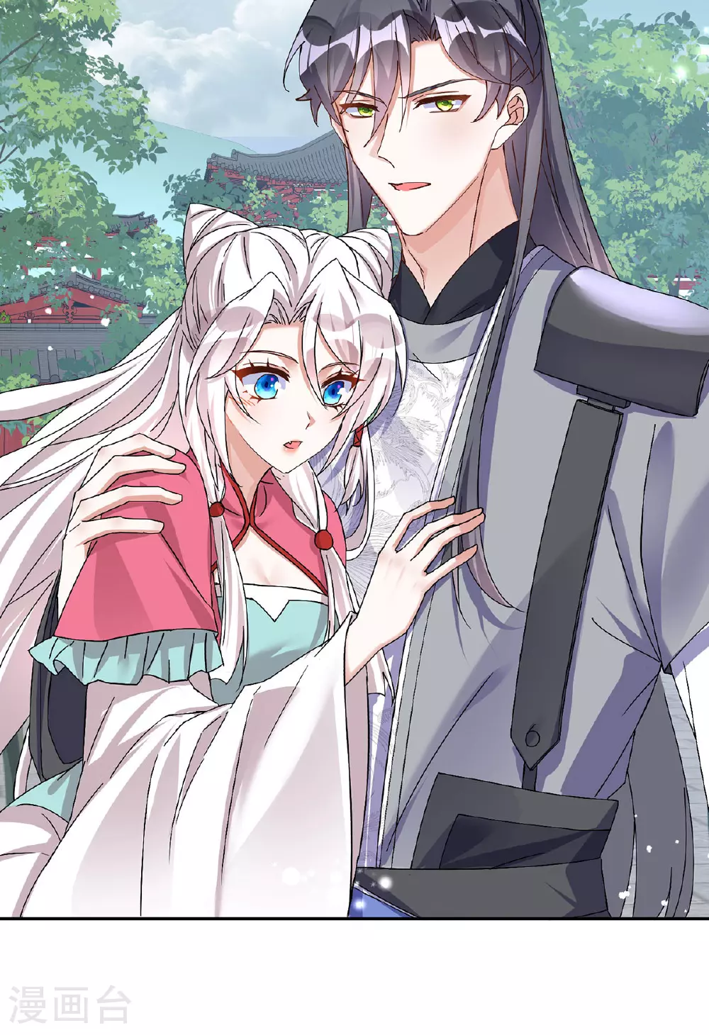 第197话 回长陵候府18