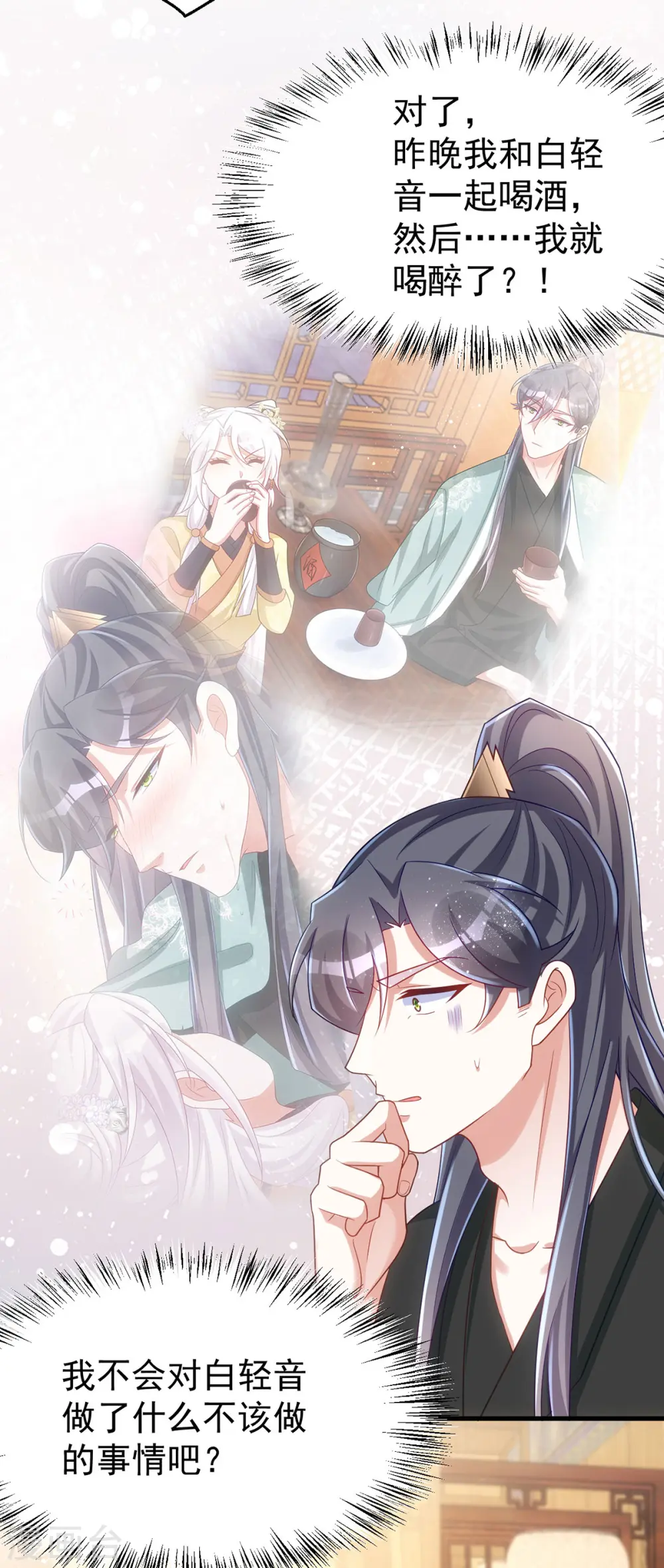 第166话 落荒而逃12