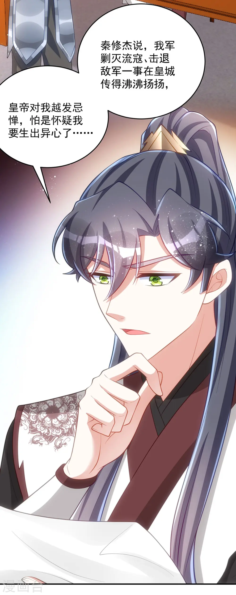 第147话 下诏回京12