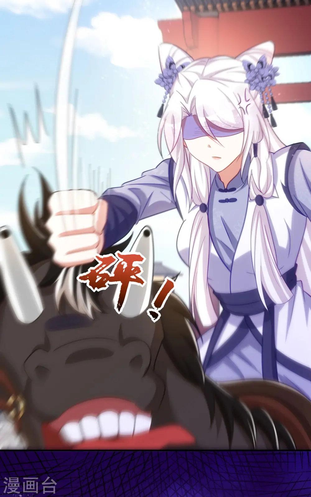 第111话 她已经这么重要了8