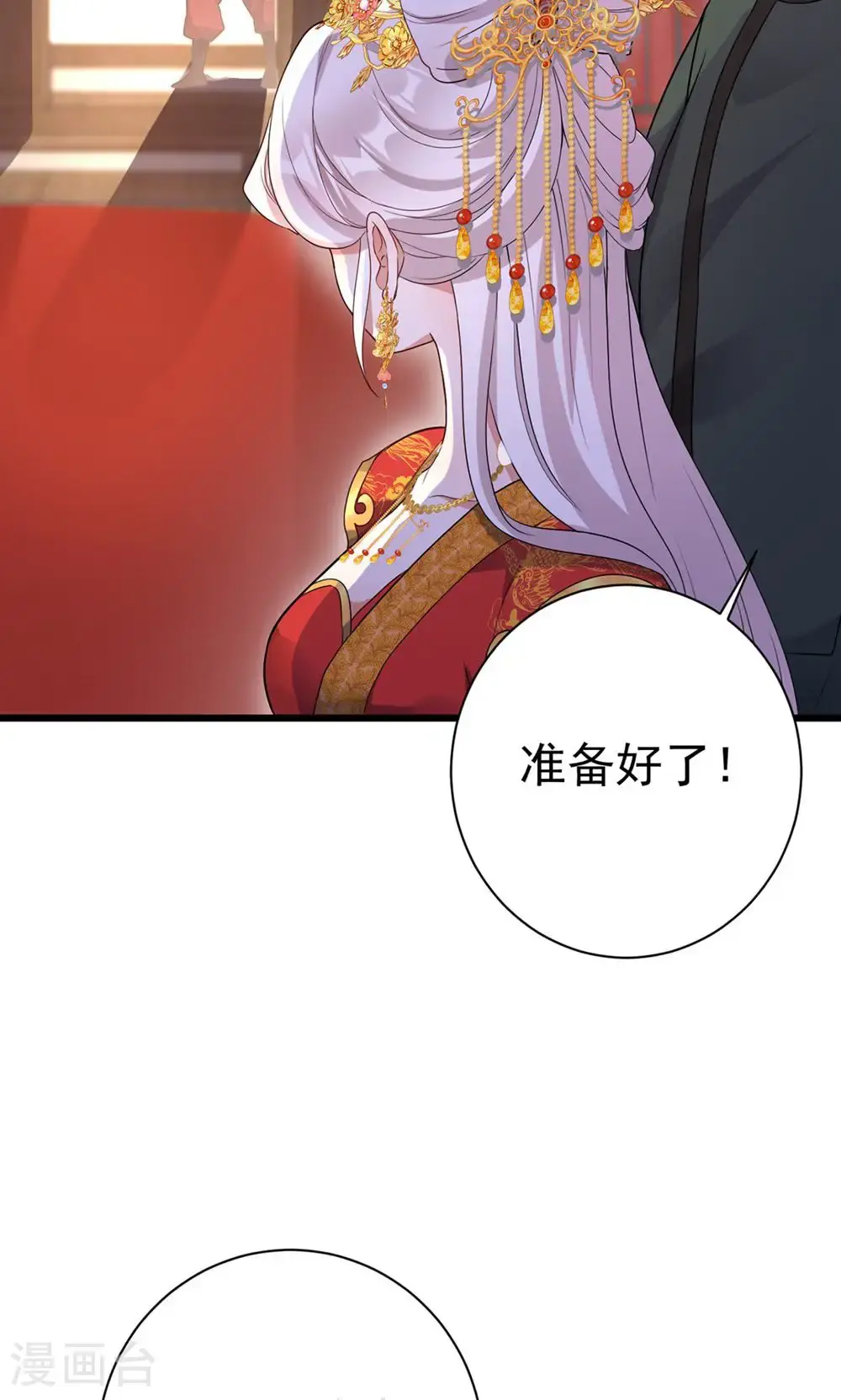 第211话 像做梦一样7