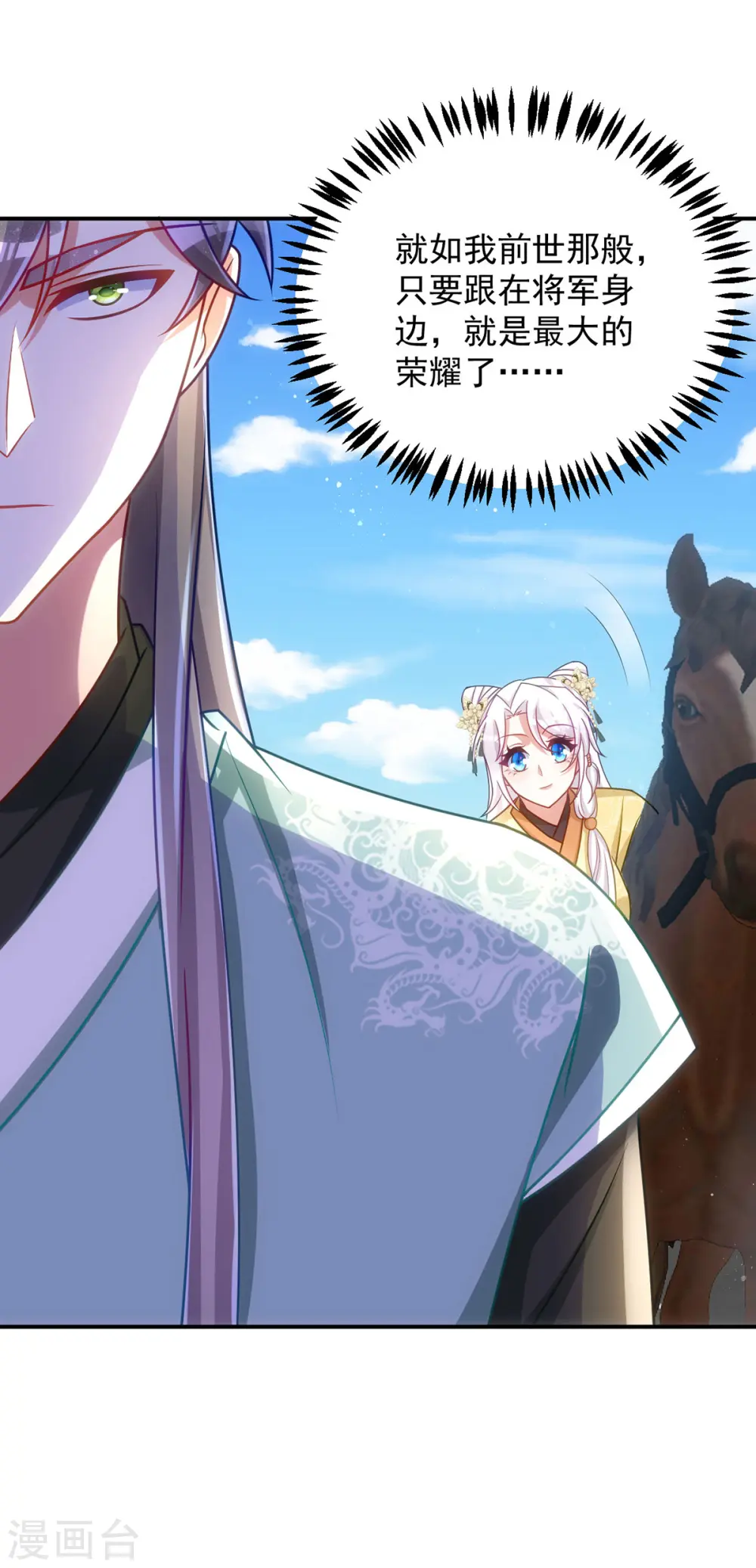 第157话 劫法场27