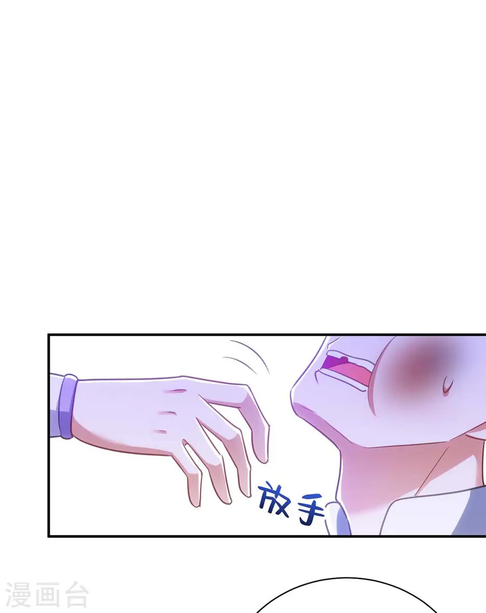 第69话 区别对待21