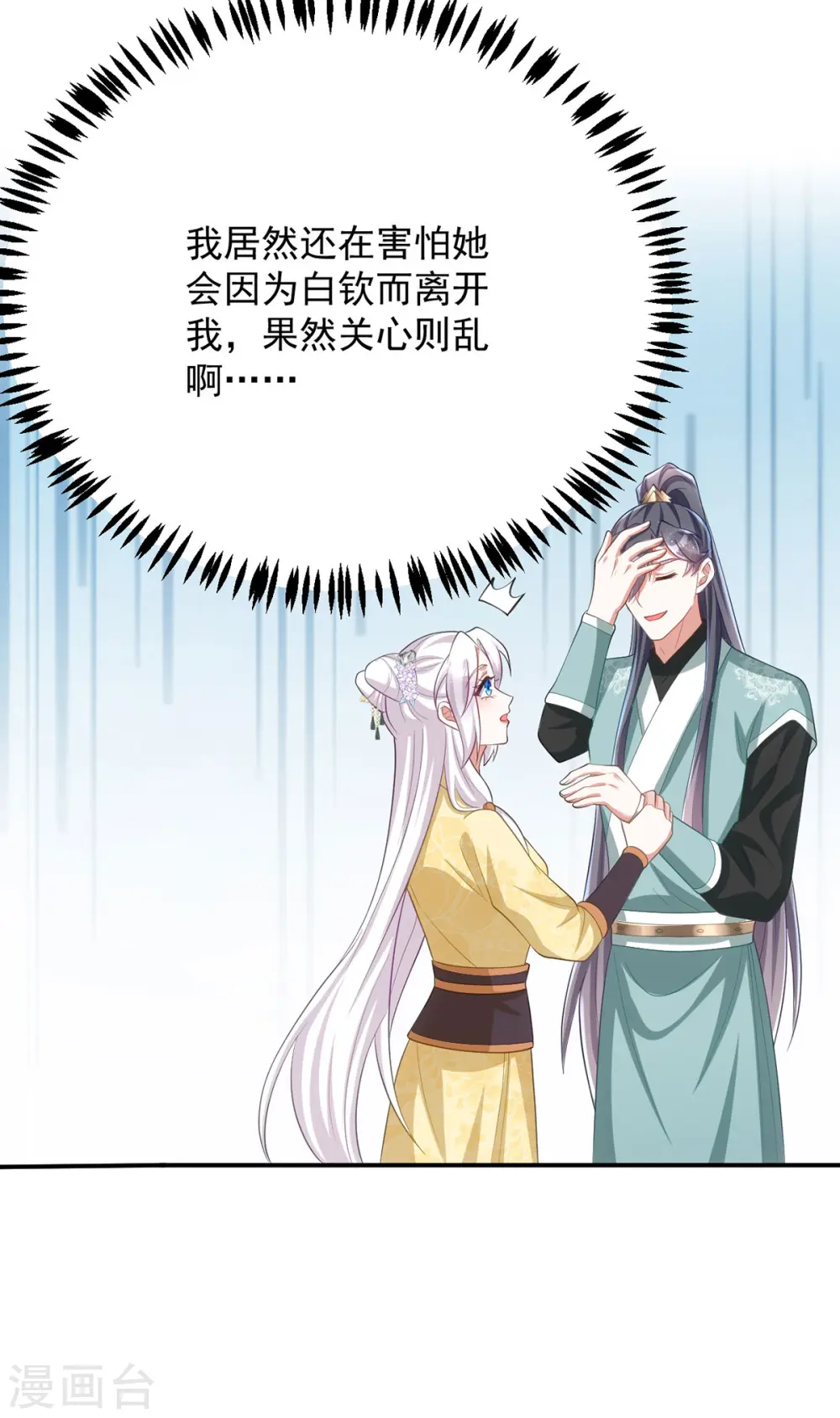 第162话 云虎簪24