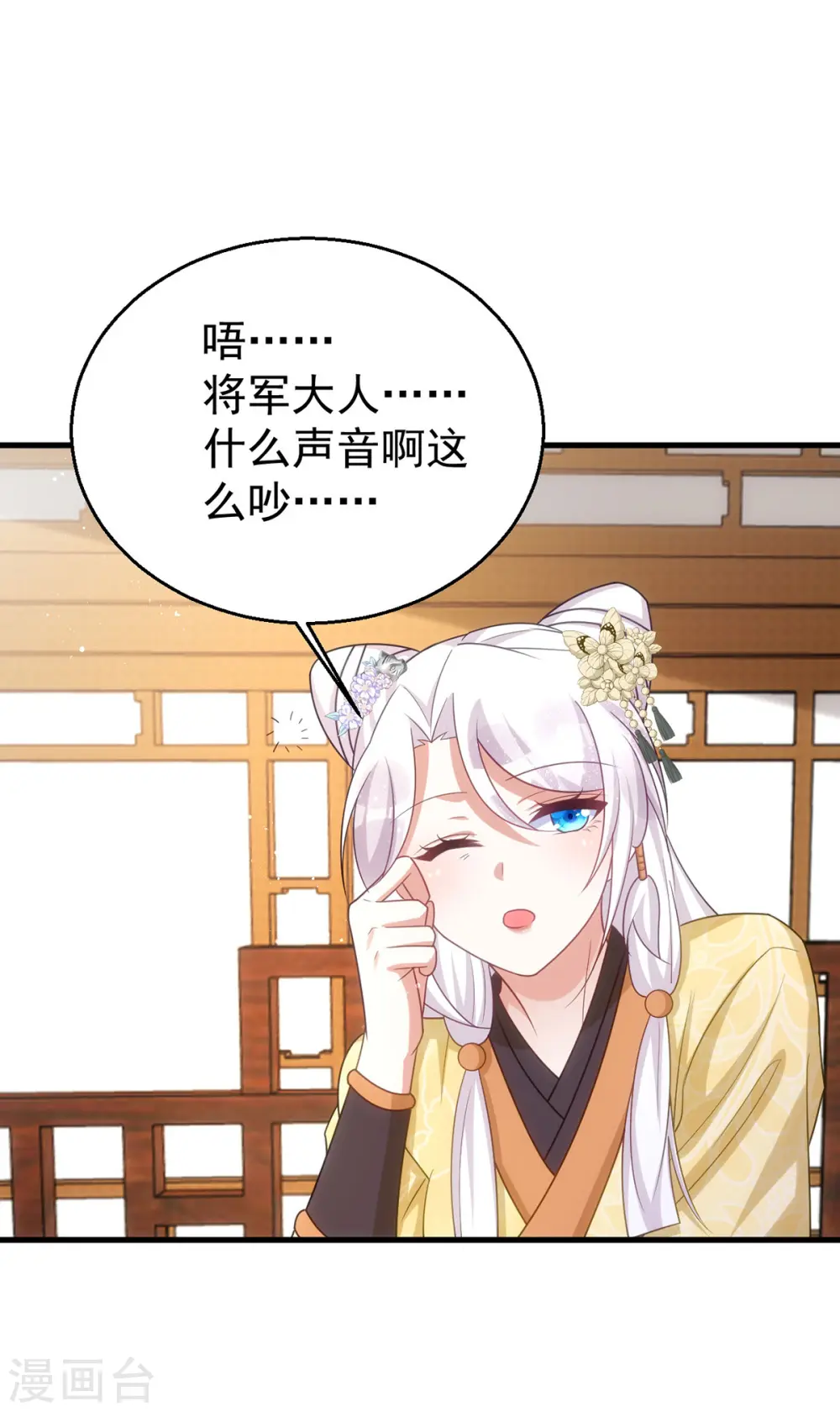 第166话 落荒而逃19