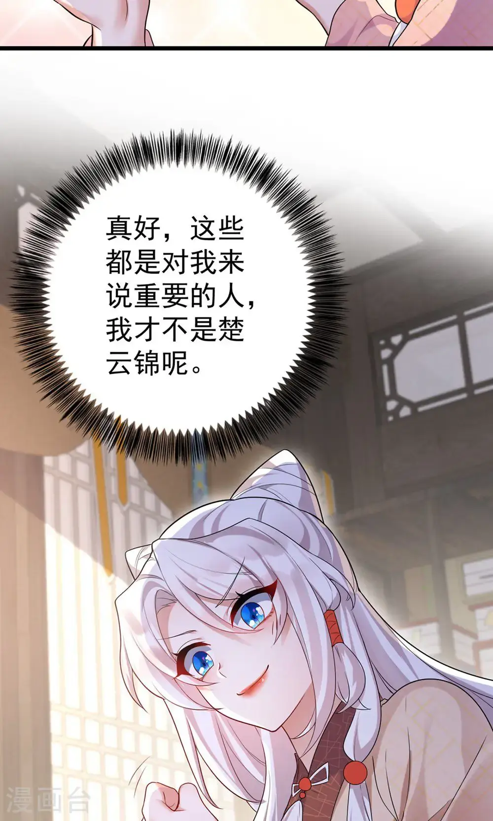 第210话 最后的告别19