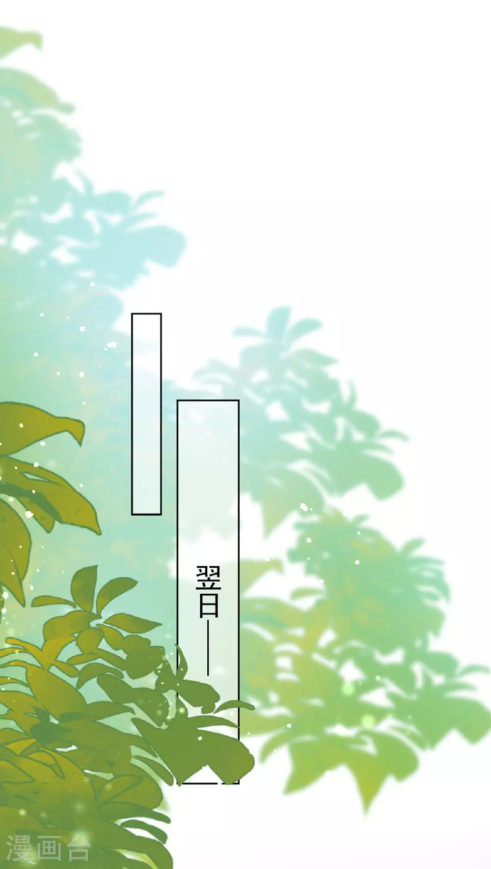 第197话 回长陵候府0