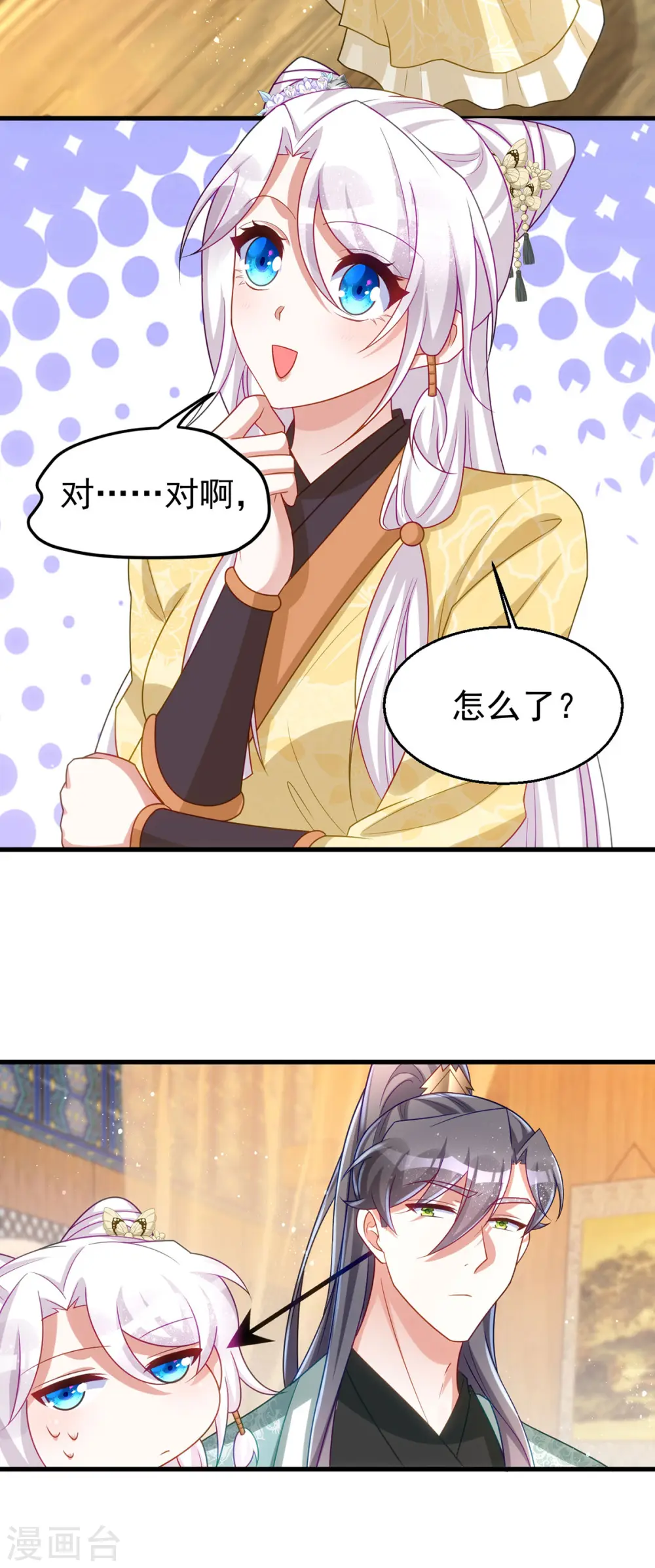 第164话 我想和你喝酒6