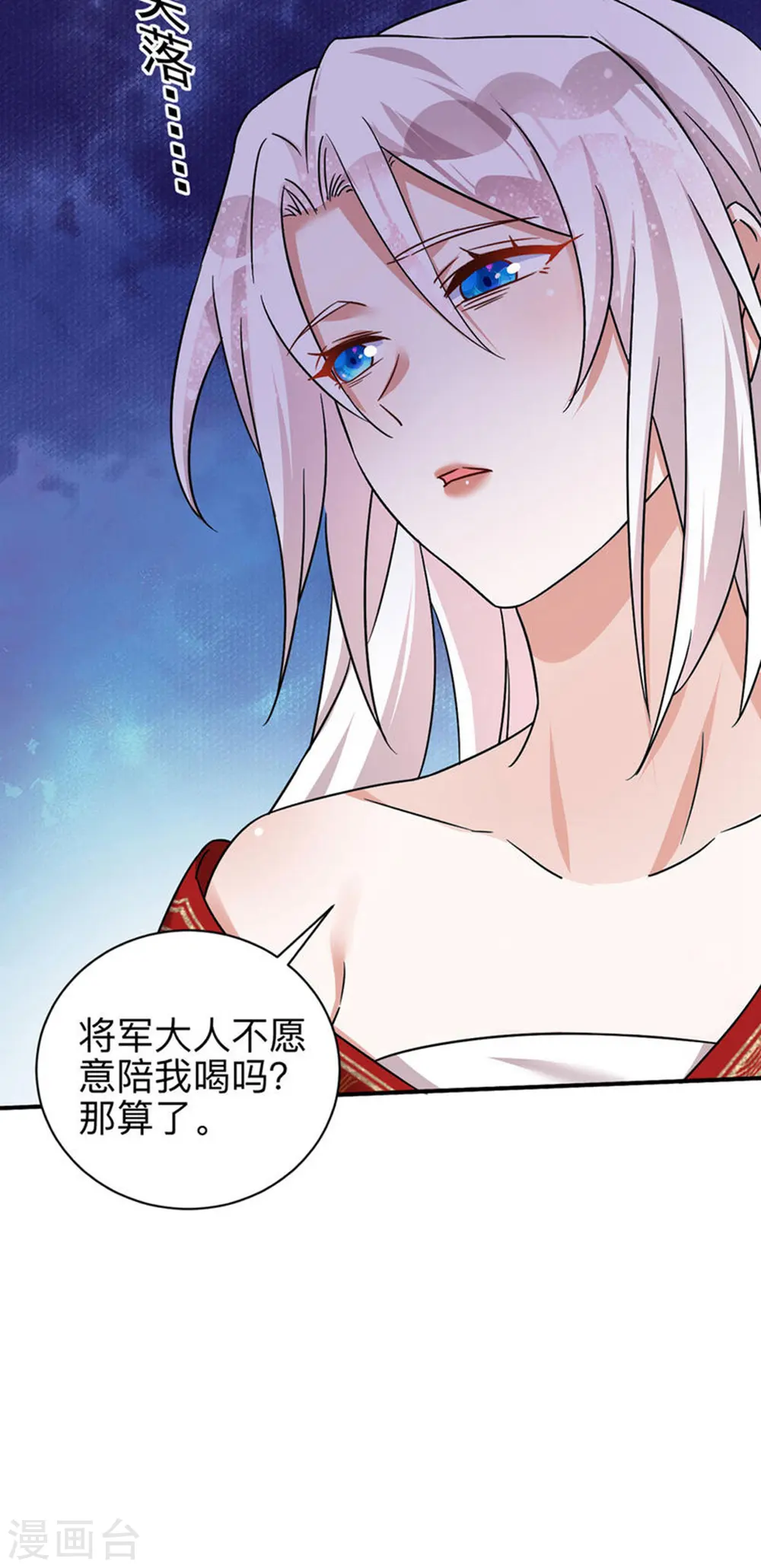 第184话 回家22