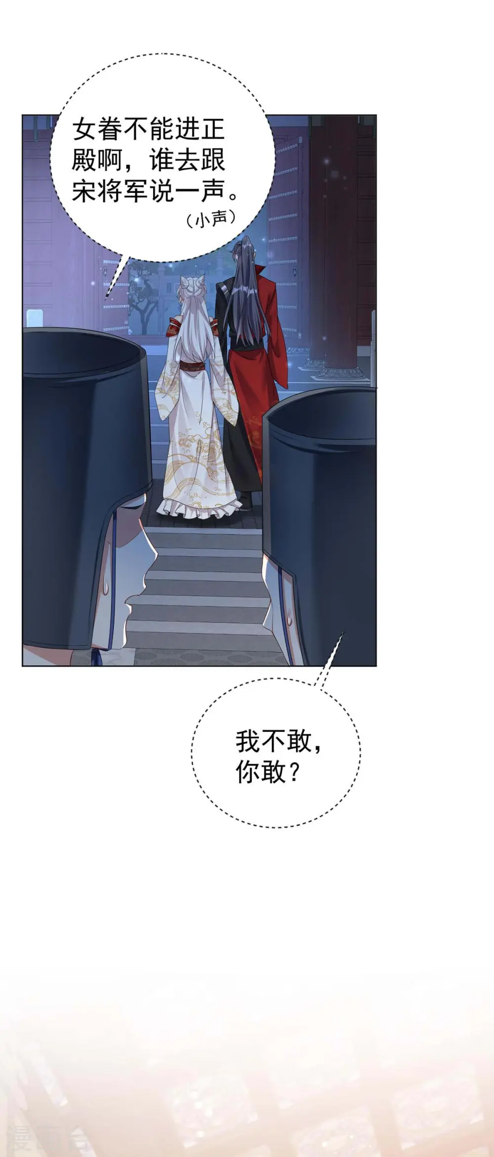 第176话 赴宴16