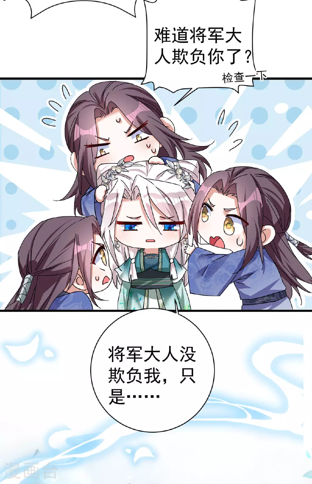 第192话 带我走吧1