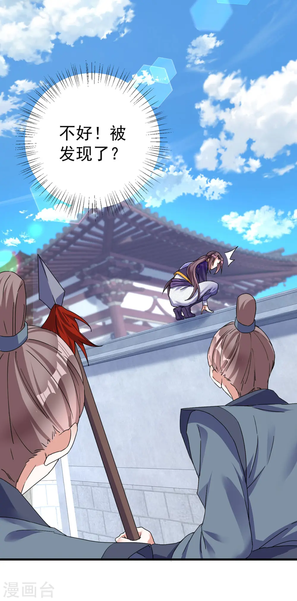 第189话 再娶她一次29