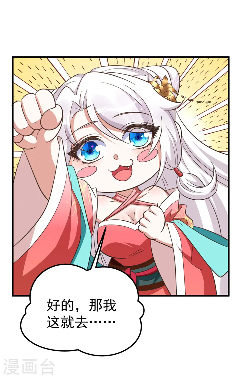 第19话 服毒12