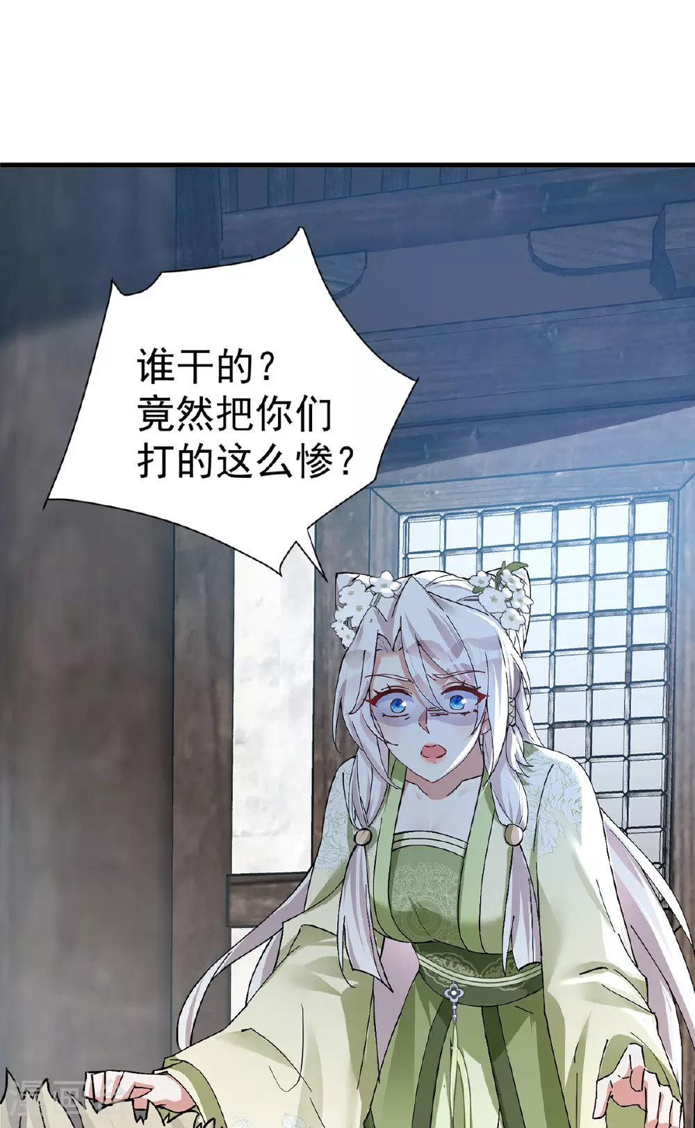 第198话 人面兽心14