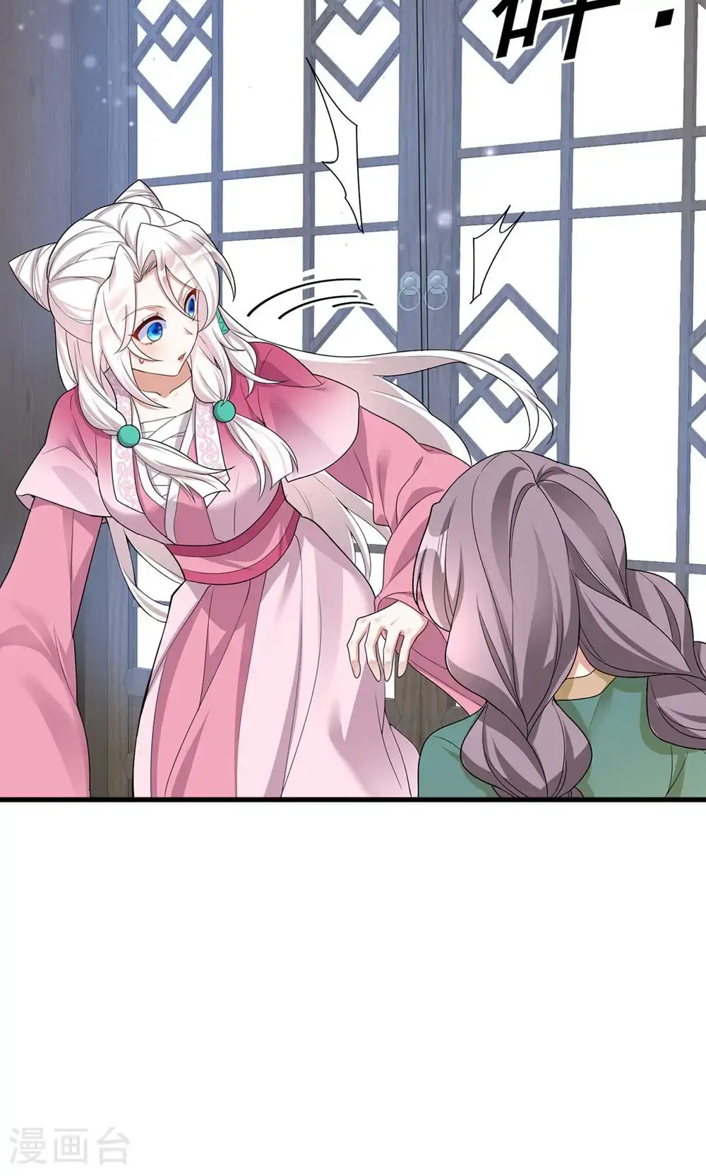 第204话 紧张过度18