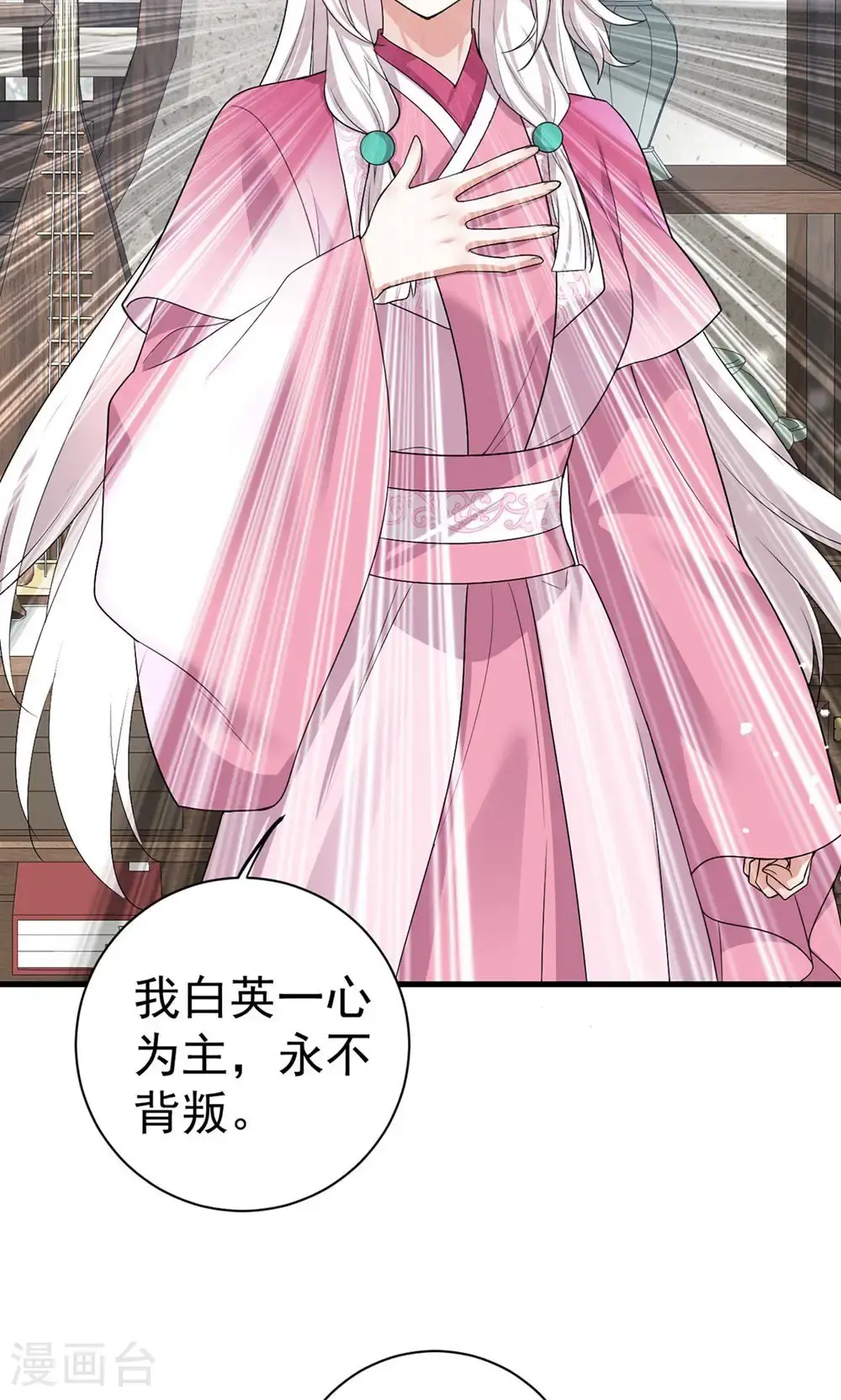 第203话 三个条件25