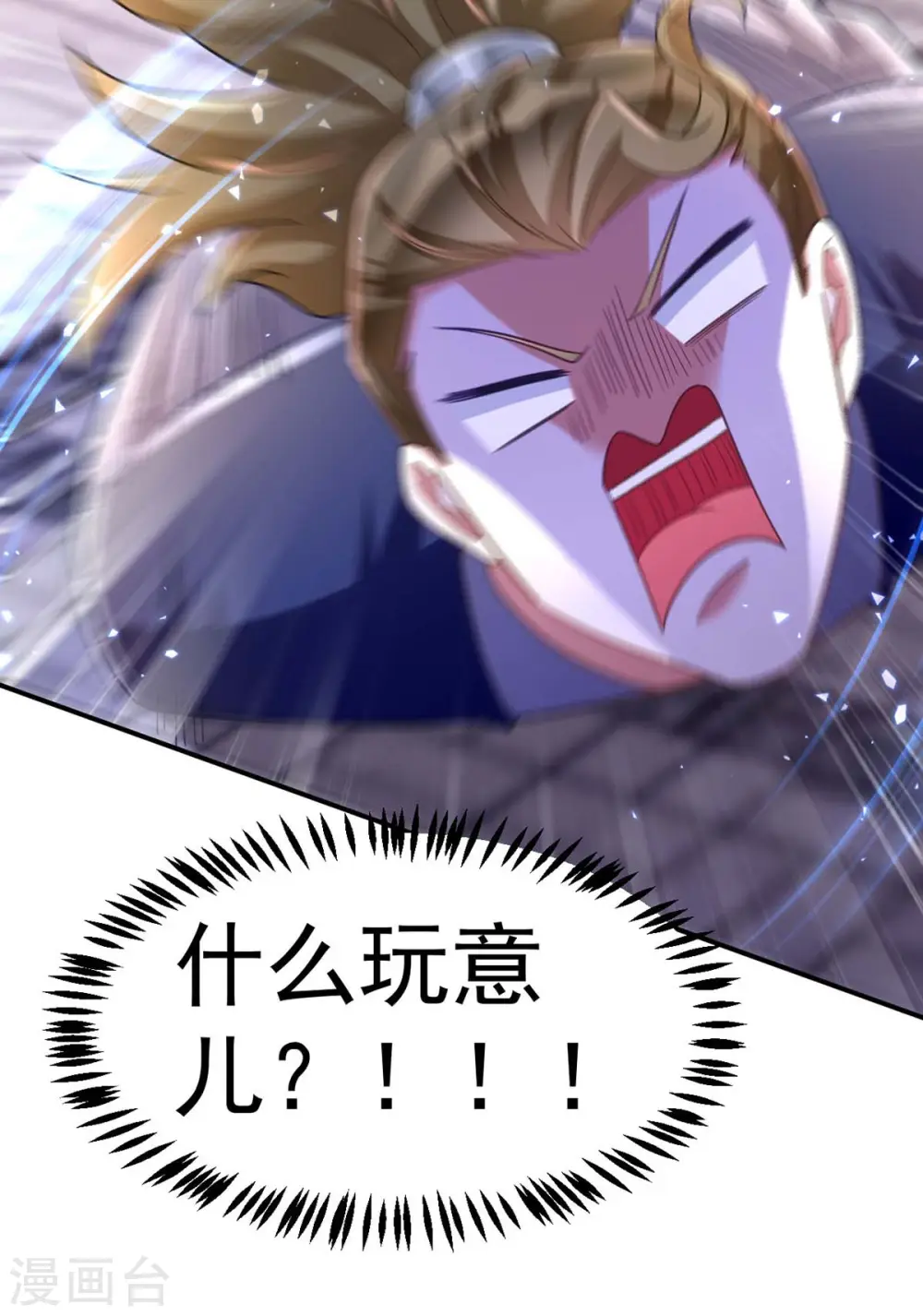 第99话 杀人灭口13