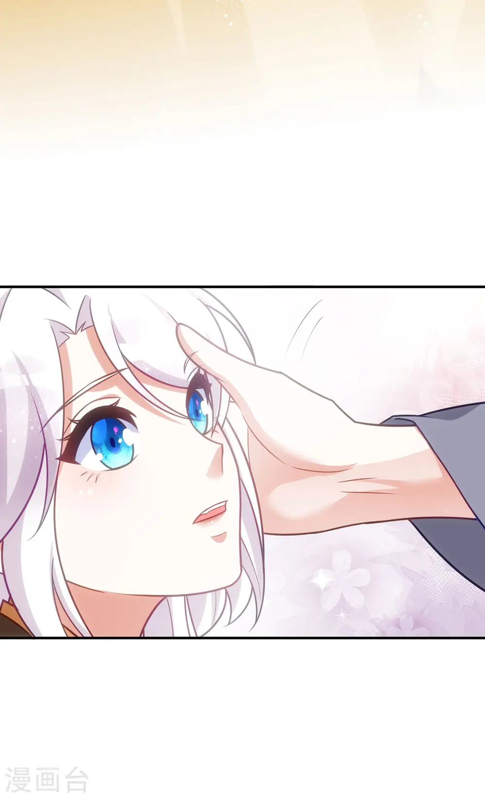 第160话 打翻醋坛子7