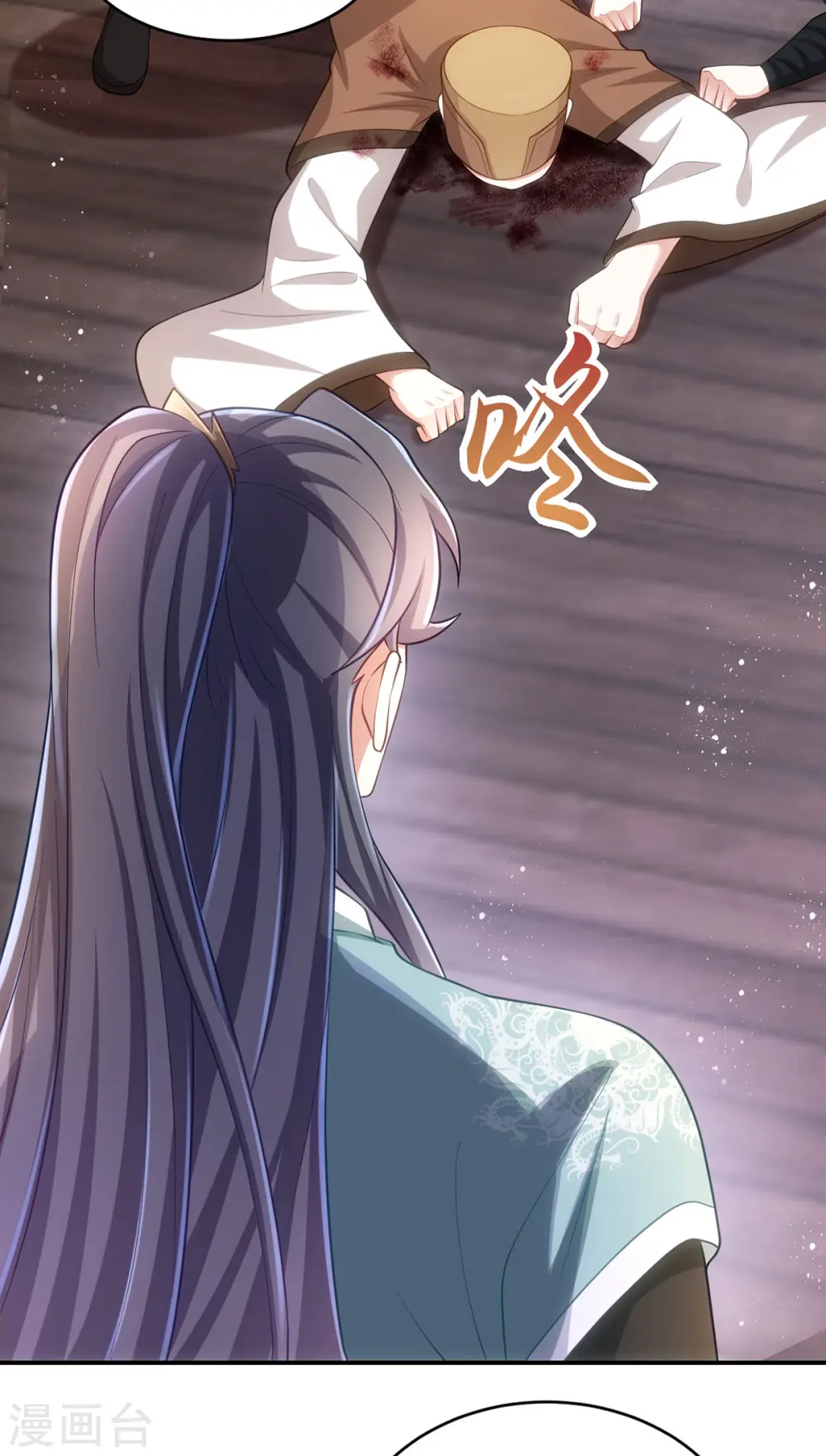 第155话 我没让你夸他7