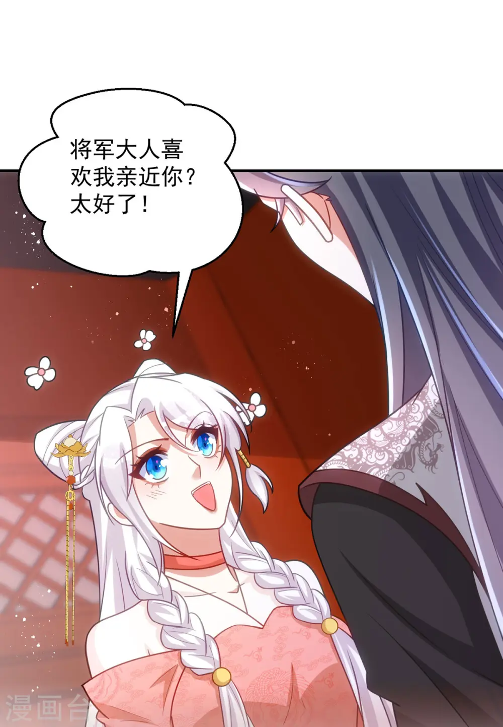 第150话 情不自禁19