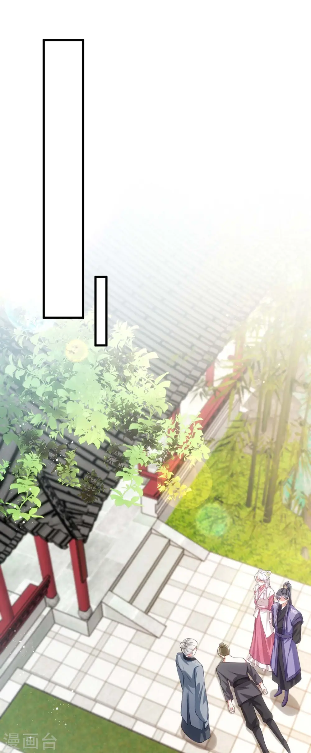 第171话 他护着我了19