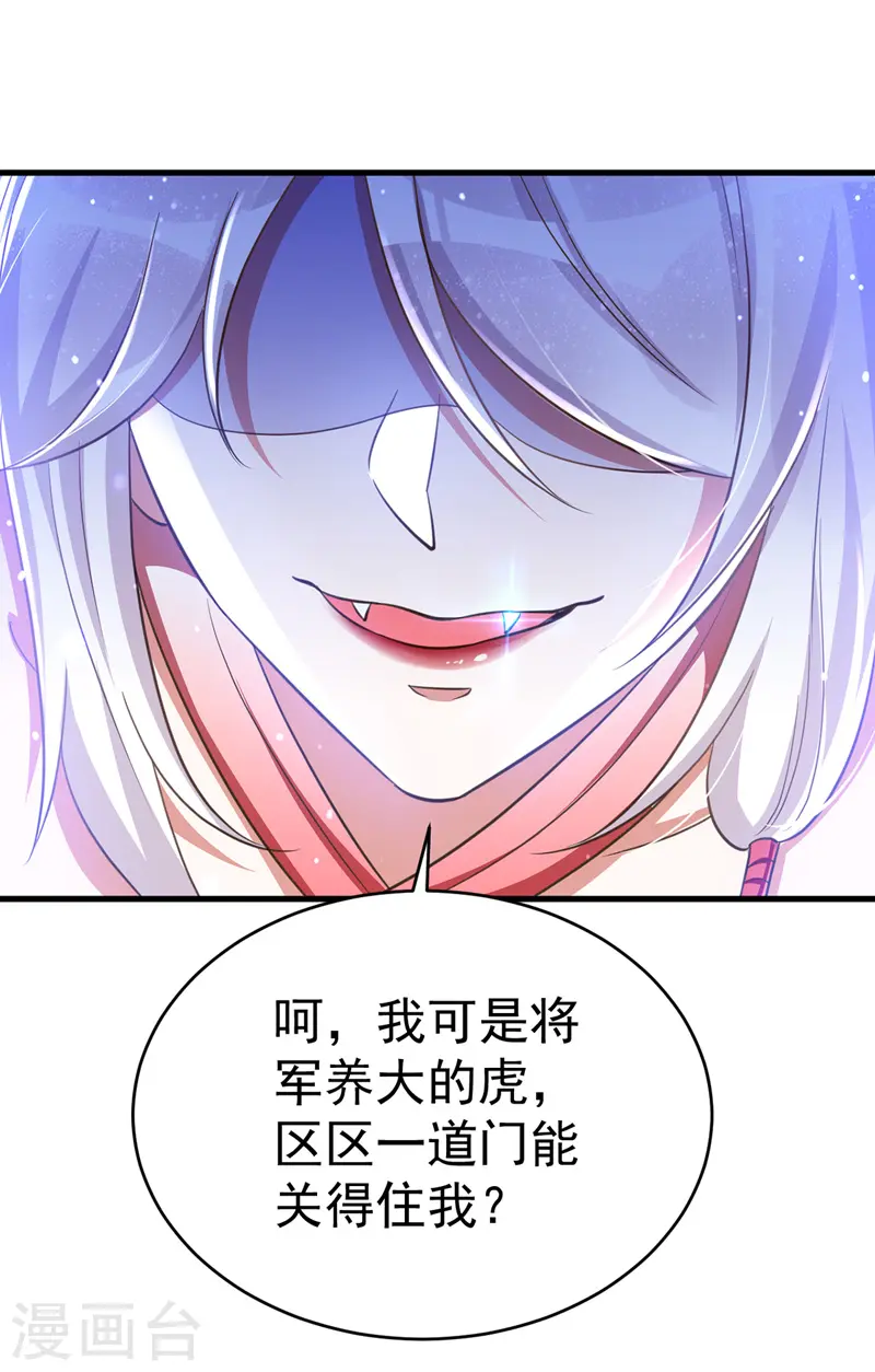 第5话 蹲桌案13