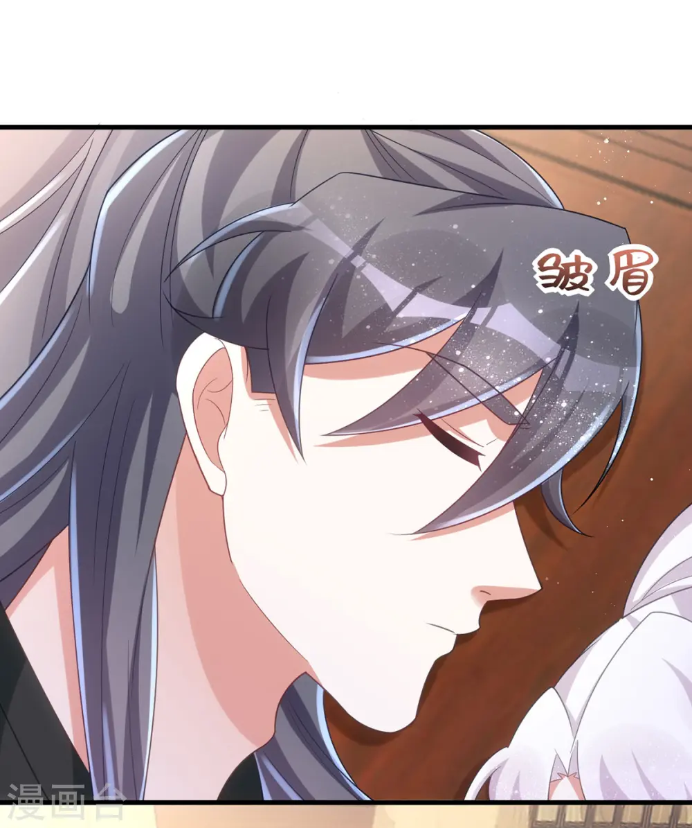 第166话 落荒而逃7