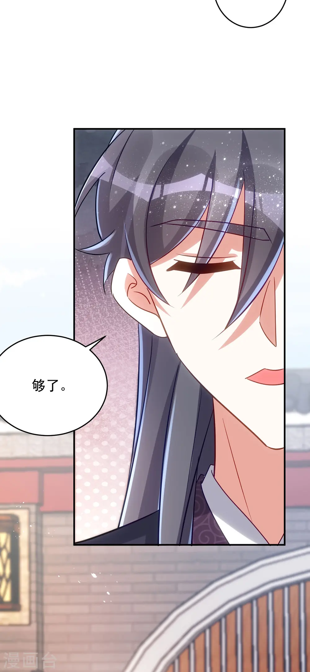 第132话 要罚一起罚21